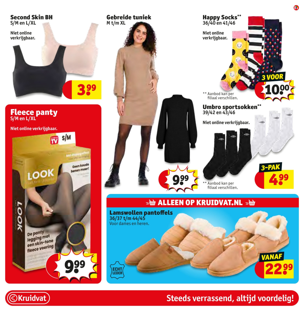 Kruidvat-aanbieding - 30-1-2024 - 11-2-2024. Pagina 84