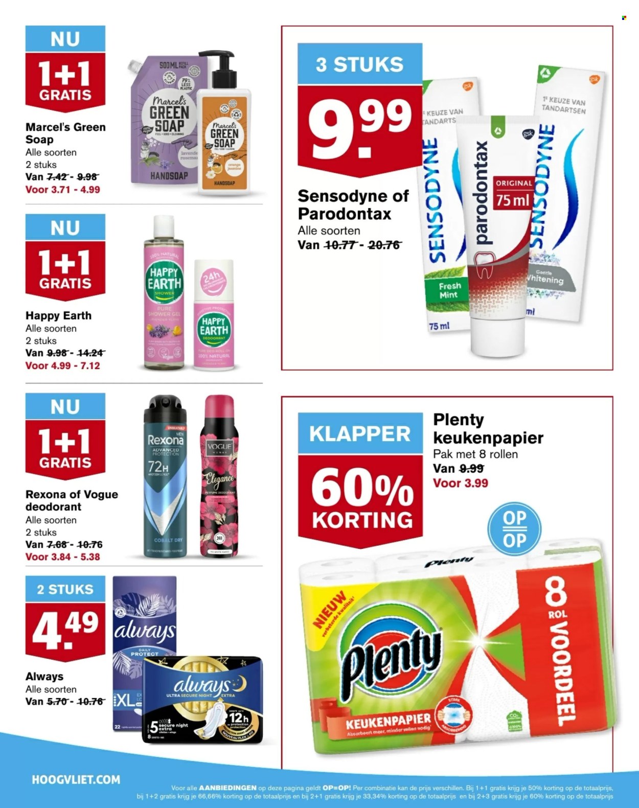 Hoogvliet-aanbieding - 6-3-2024 - 12-3-2024. Pagina 24