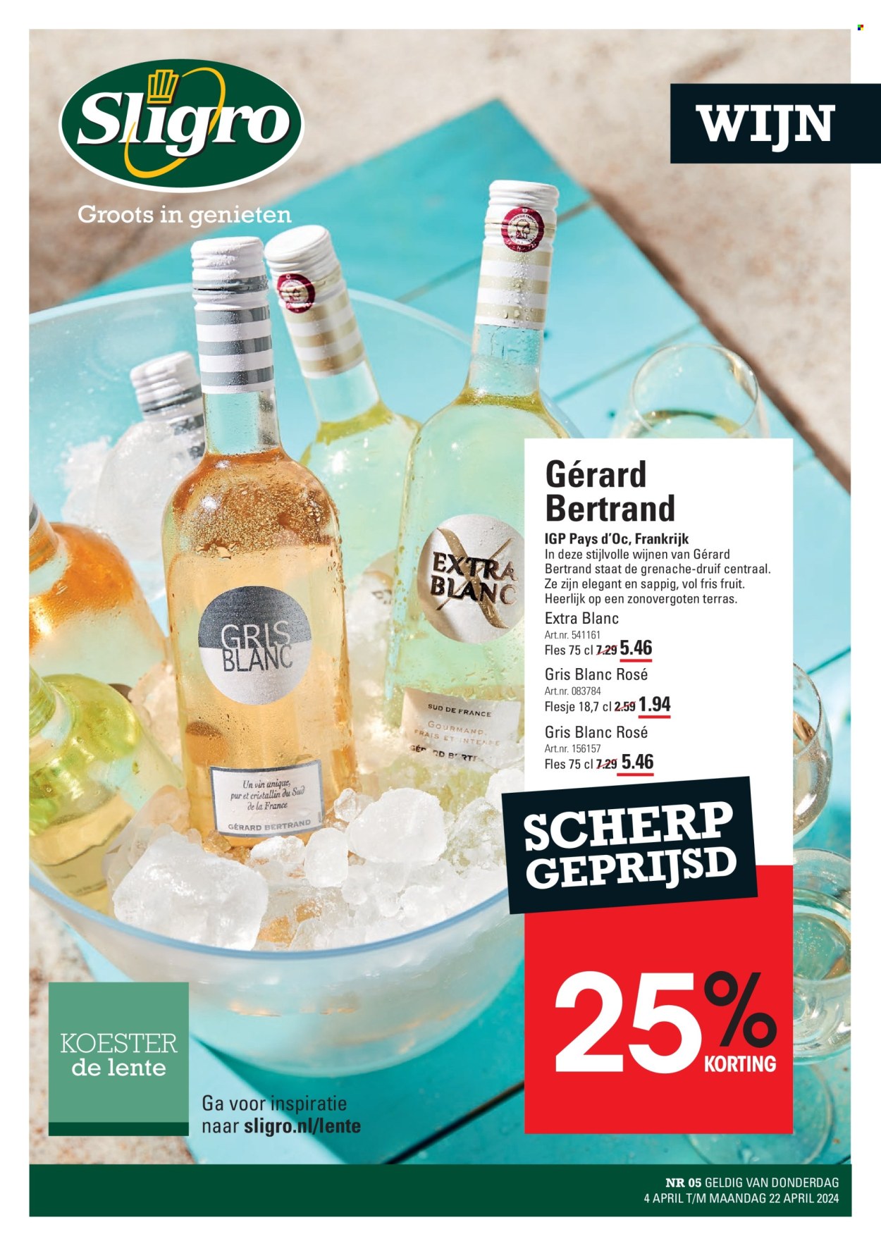 Sligro-aanbieding - 4-4-2024 - 22-4-2024. Pagina 1