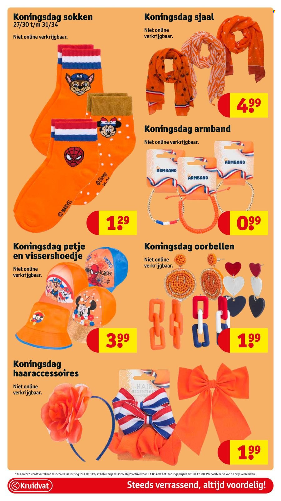 Kruidvat-aanbieding - 9-4-2024 - 21-4-2024. Pagina 55