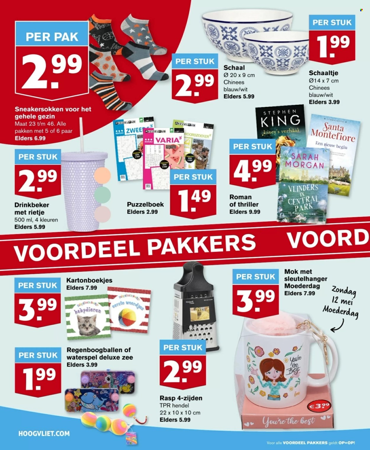 Hoogvliet-aanbieding - 24-4-2024 - 30-4-2024. Pagina 26