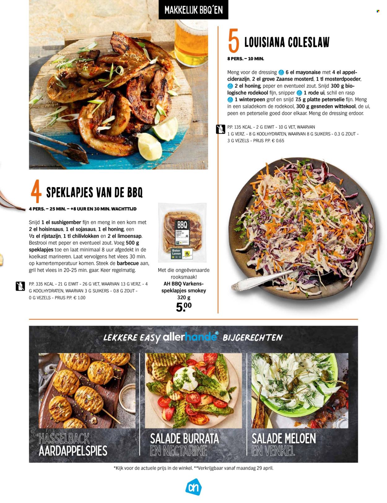 Albert Heijn-aanbieding. Pagina 11