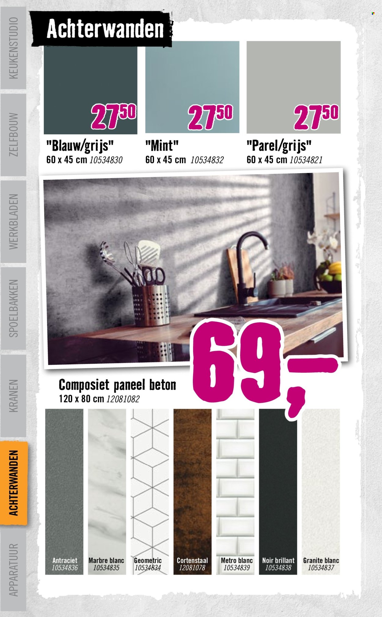 Hornbach-aanbieding - 13-5-2024 - 7-7-2024. Pagina 34