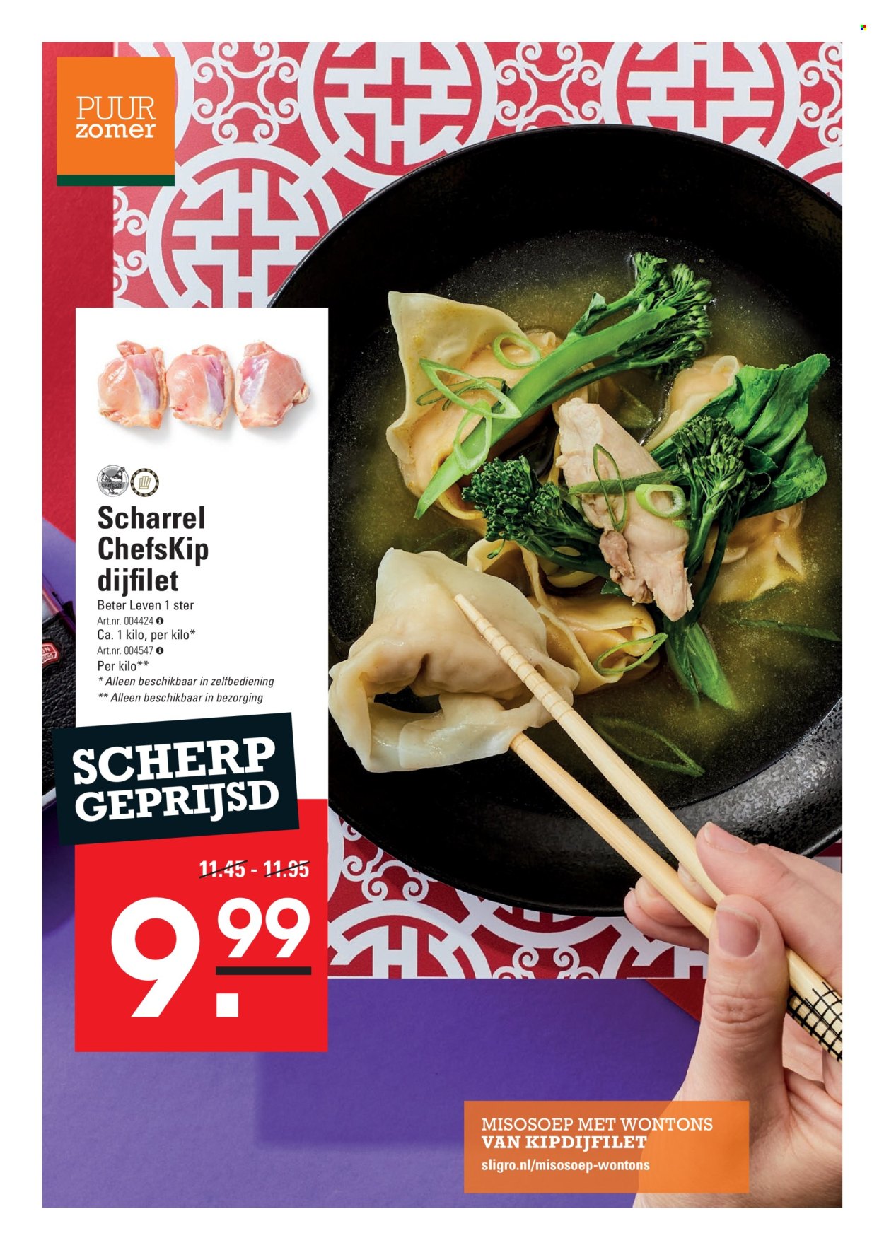 Sligro-aanbieding - 27-6-2024 - 15-7-2024. Pagina 38