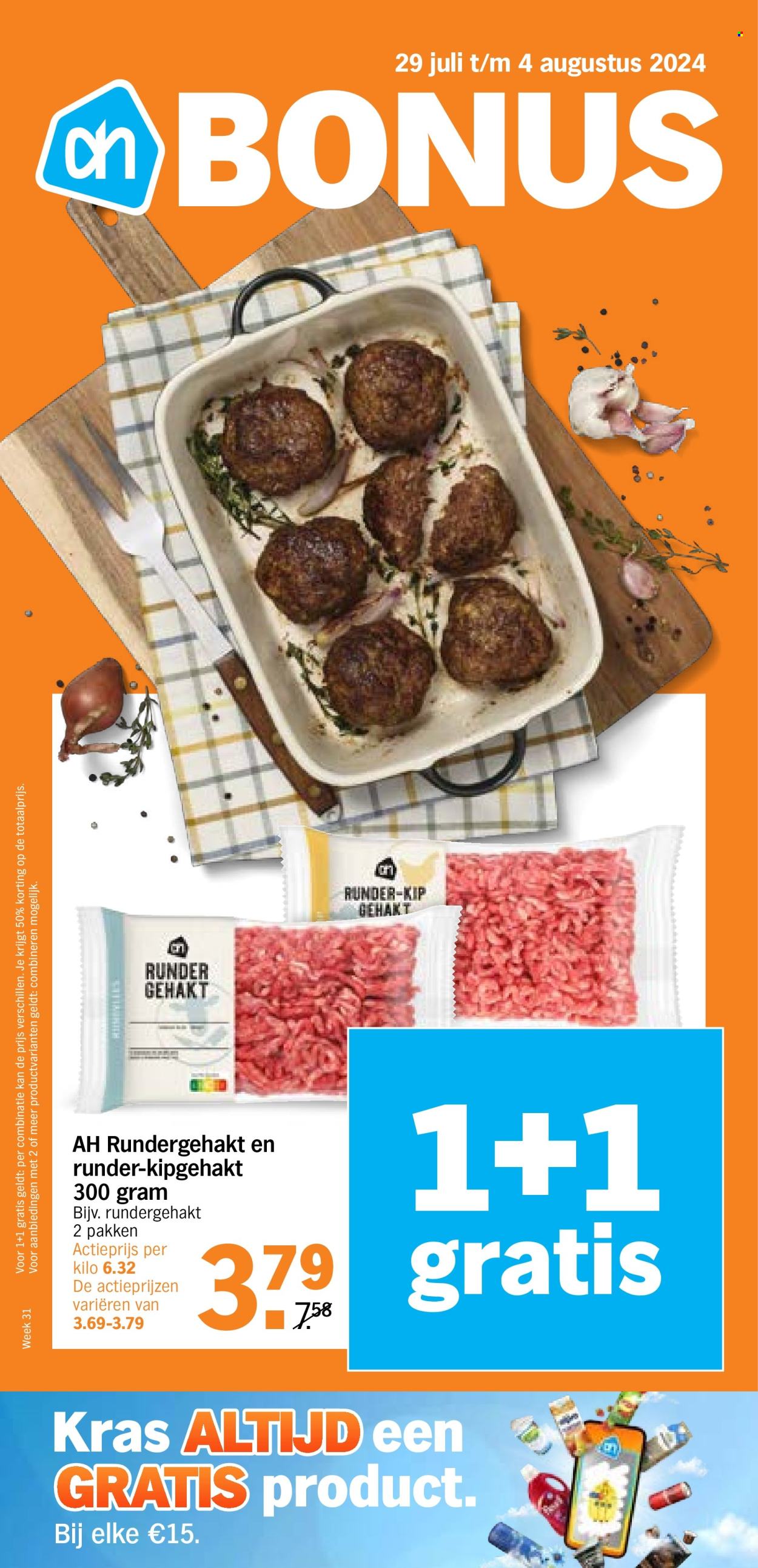 Albert Heijn-aanbieding - 29-7-2024 - 4-8-2024. Pagina 1