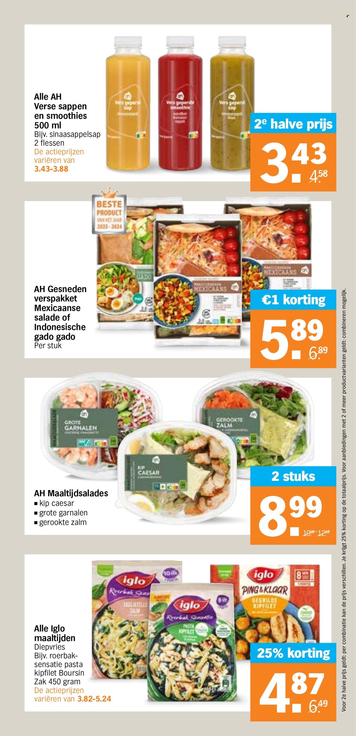 Albert Heijn-aanbieding - 29-7-2024 - 4-8-2024. Pagina 7