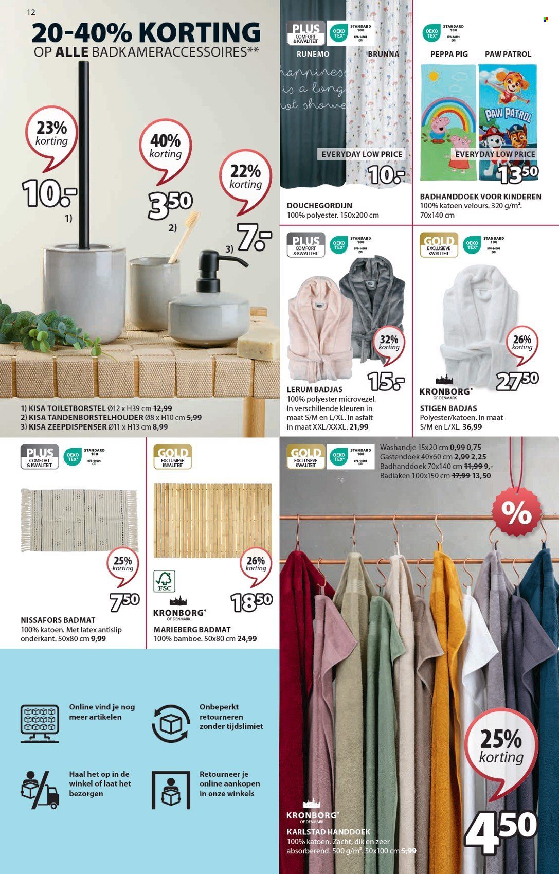 JYSK-aanbieding - 29-7-2024 - 11-8-2024. Pagina 13