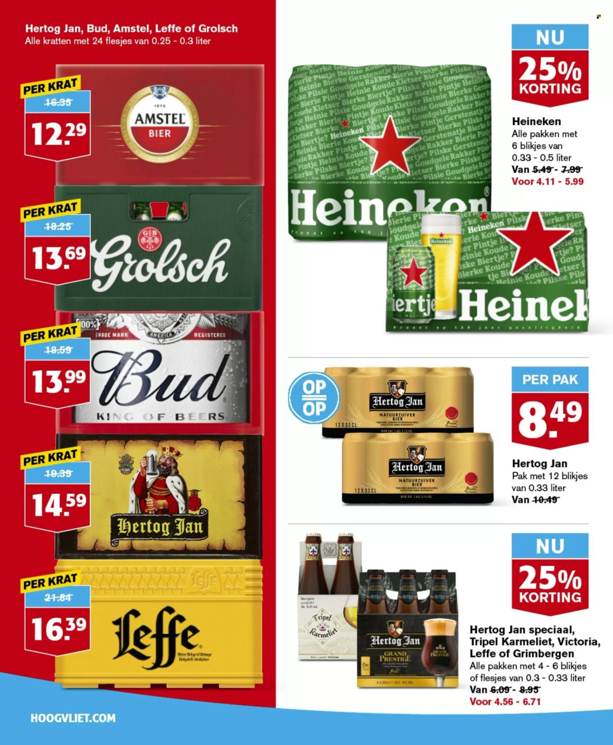 Hoogvliet-aanbieding - 7-8-2024 - 13-8-2024. Pagina 16