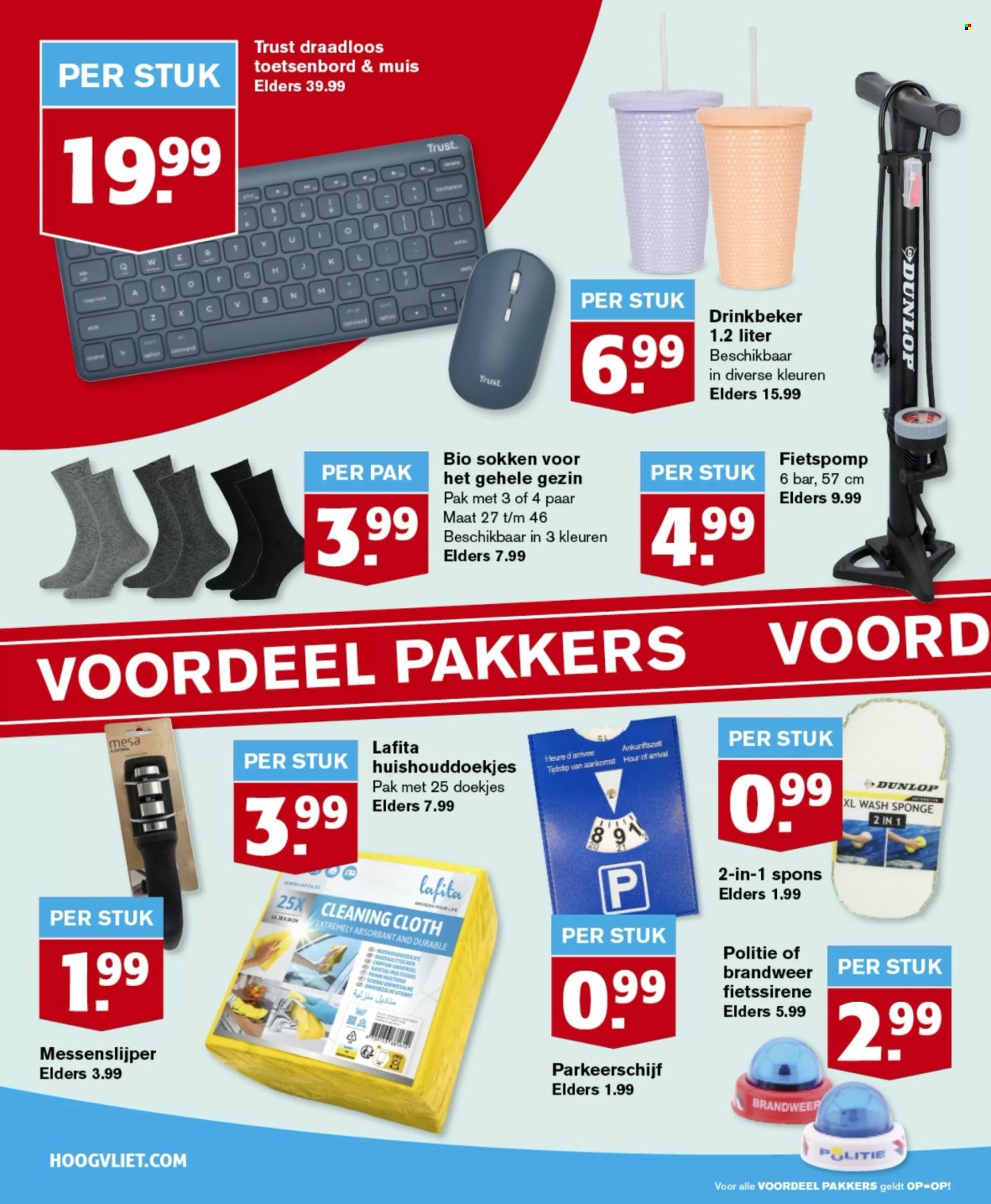 Hoogvliet-aanbieding - 7-8-2024 - 13-8-2024. Pagina 20