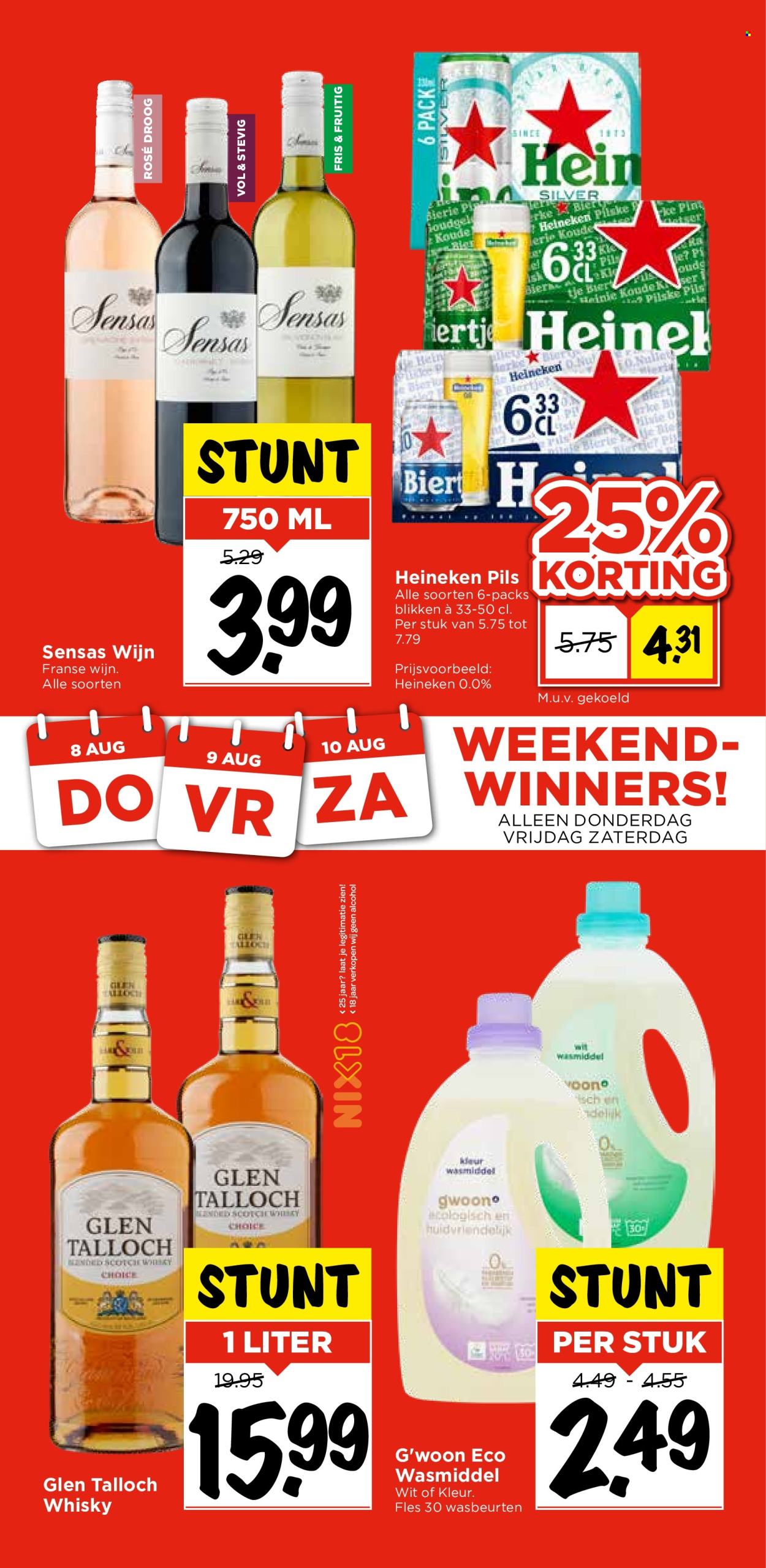 Vomar-aanbieding - 8-8-2024 - 10-8-2024. Pagina 5