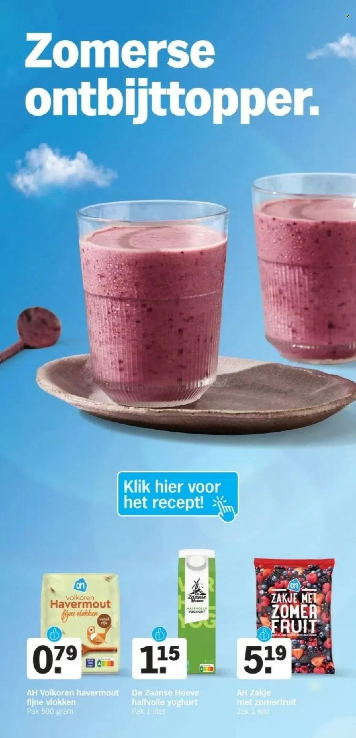Albert Heijn-aanbieding - 29-7-2024 - 18-8-2024. Pagina 6