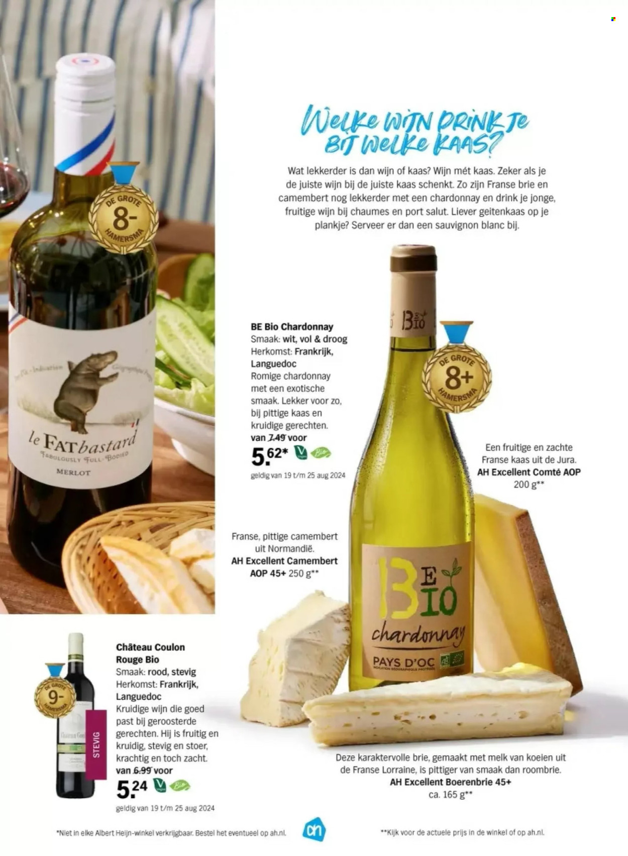 Albert Heijn-aanbieding - 8-7-2024 - 1-9-2024. Pagina 21