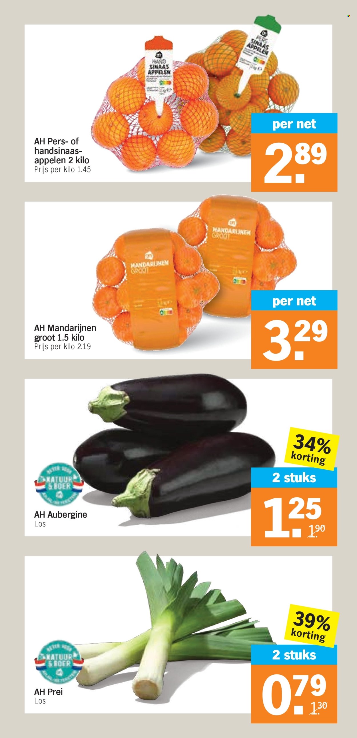 Albert Heijn-aanbieding - 7-10-2024 - 13-10-2024. Pagina 7