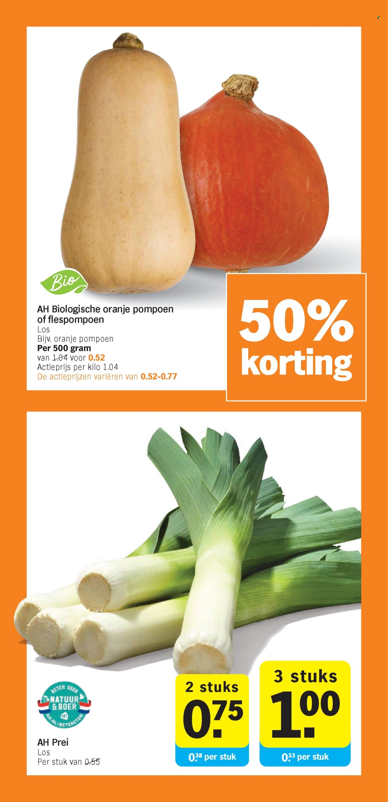 Albert Heijn-aanbieding - 11-11-2024 - 17-11-2024. Pagina 7