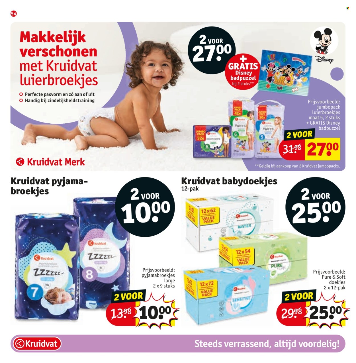 Kruidvat-aanbieding - 3-12-2024 - 15-12-2024. Pagina 55