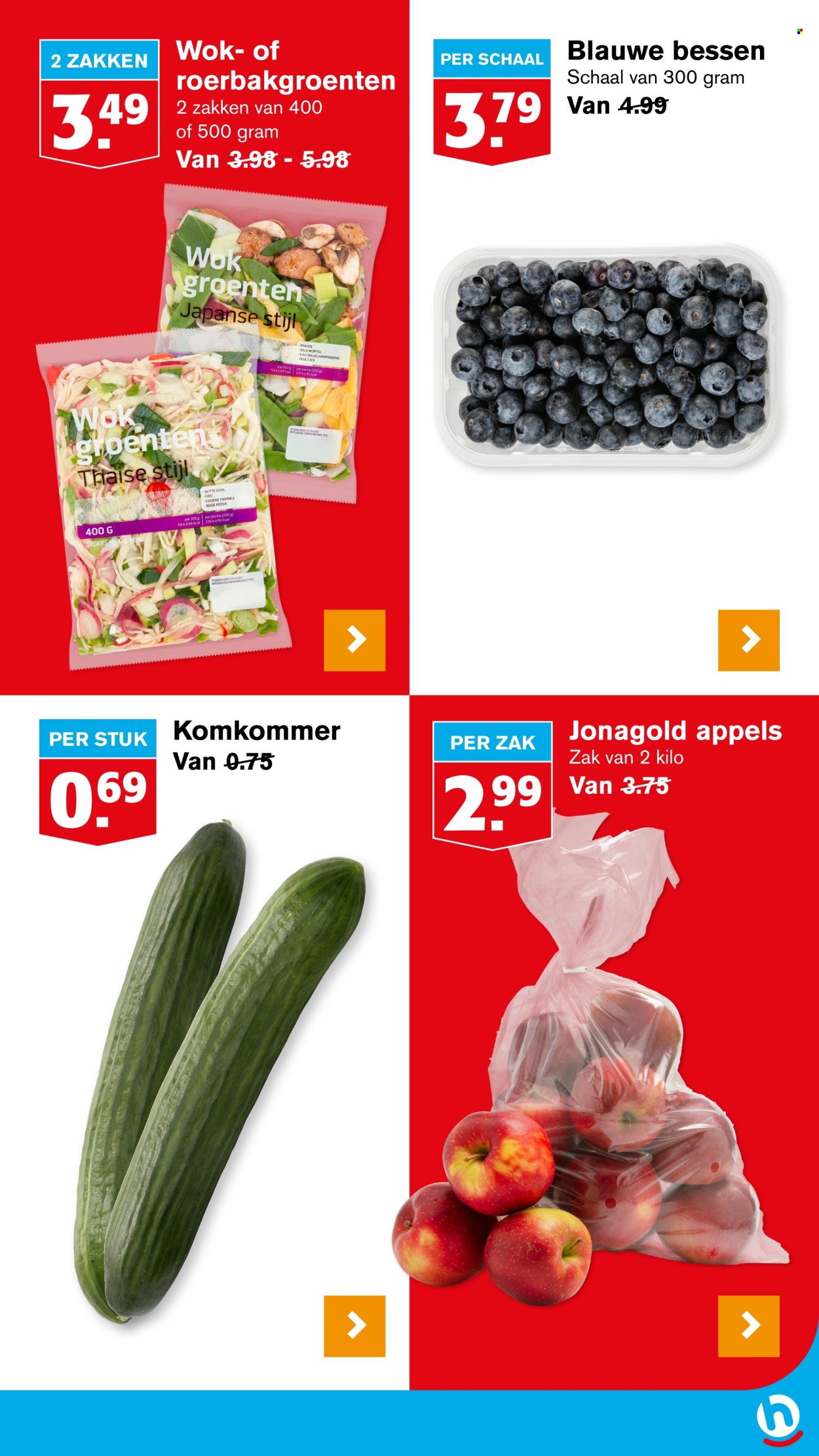 Hoogvliet-aanbieding - 2-1-2025 - 7-1-2025. Pagina 14