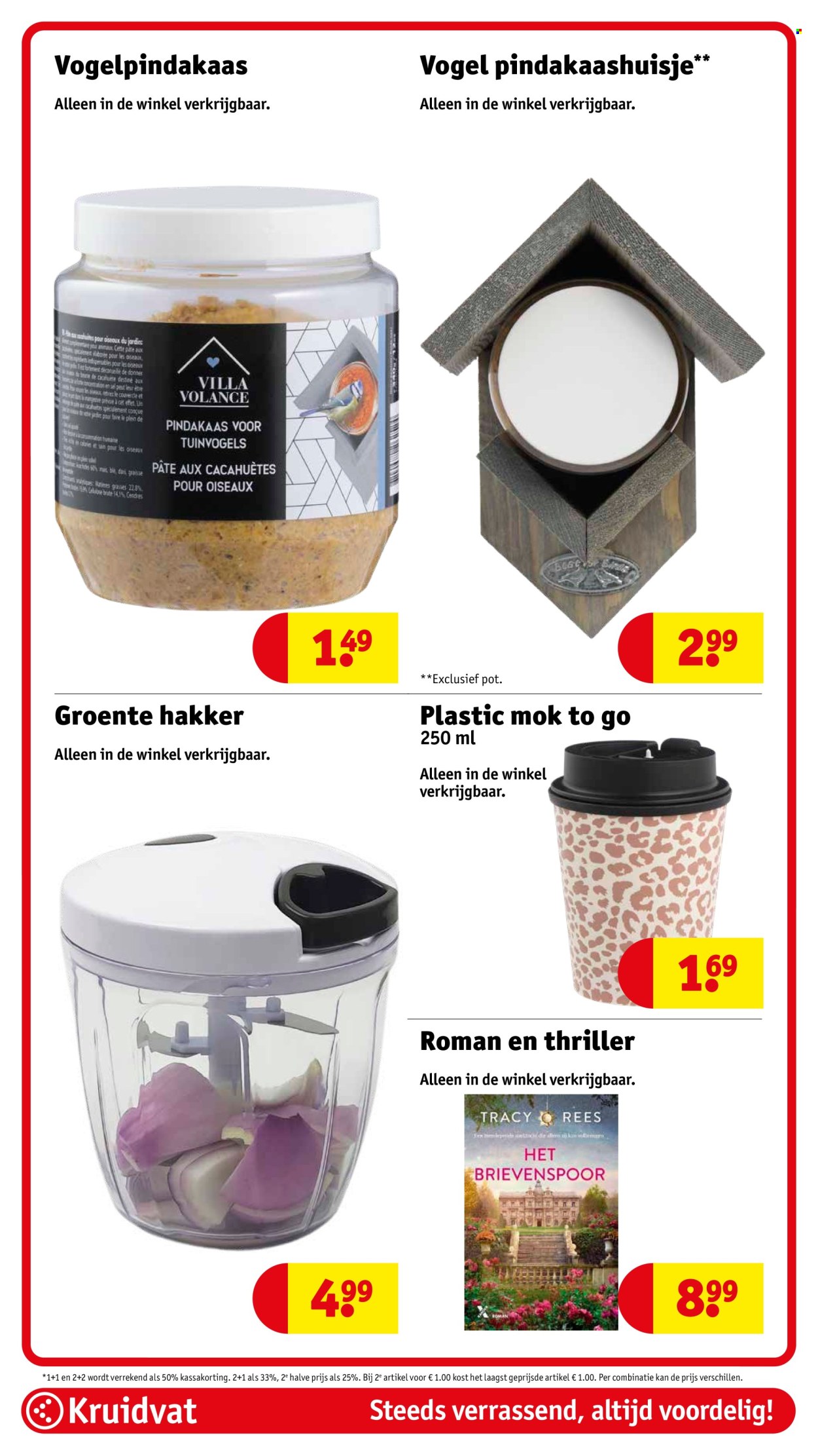 Kruidvat-aanbieding - 31-12-2024 - 12-1-2025. Pagina 88