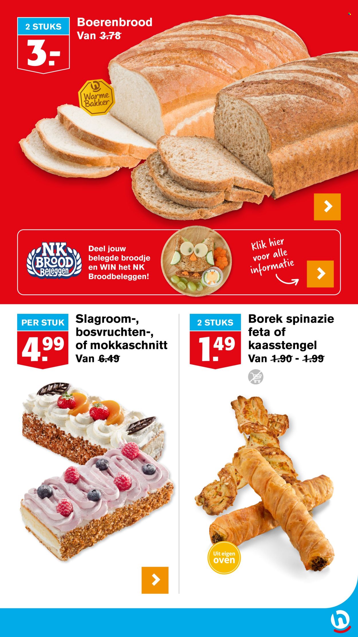Hoogvliet-aanbieding - 15-1-2025 - 21-1-2025. Pagina 15