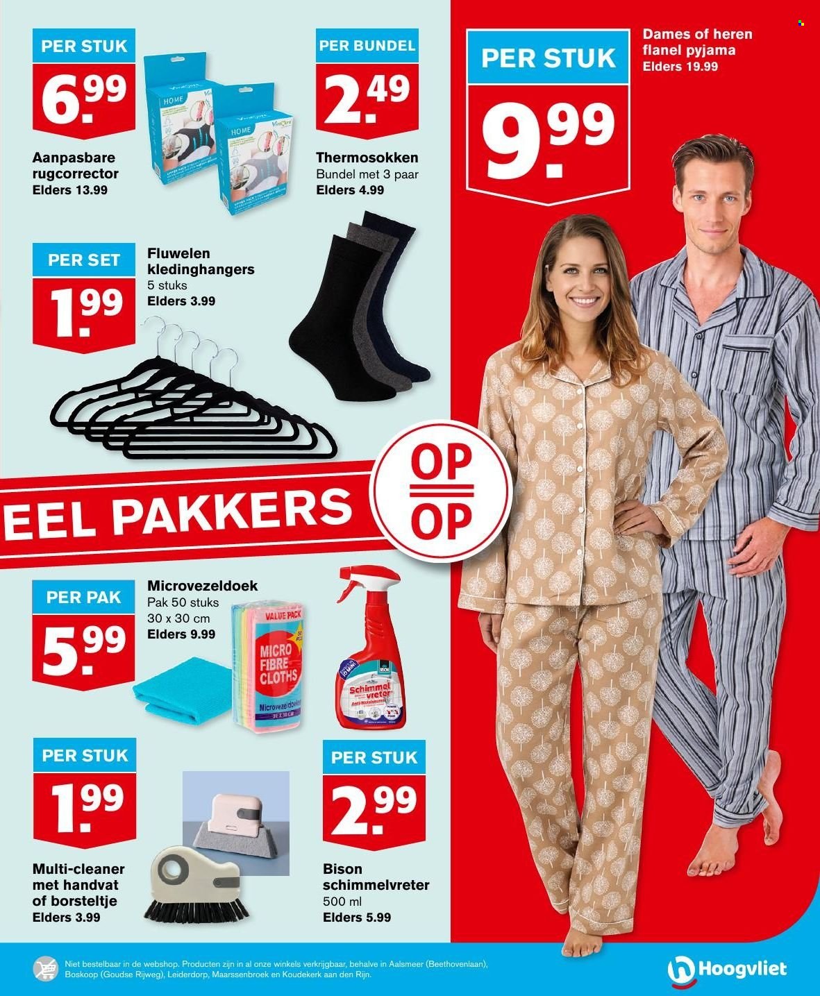 Hoogvliet-aanbieding - 22-1-2025 - 28-1-2025. Pagina 23