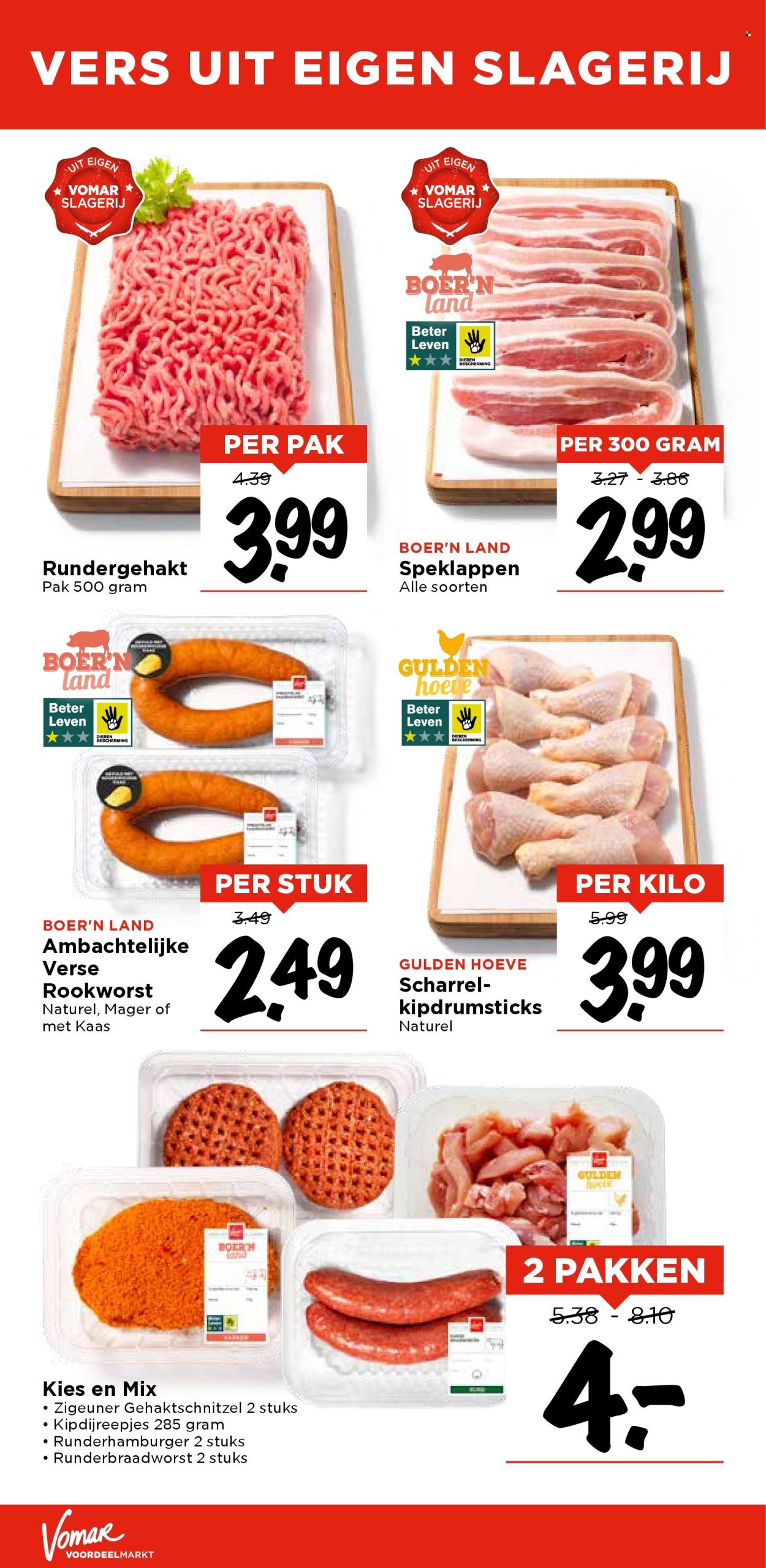 Vomar-aanbieding - 6-2-2025 - 8-2-2025. Pagina 24