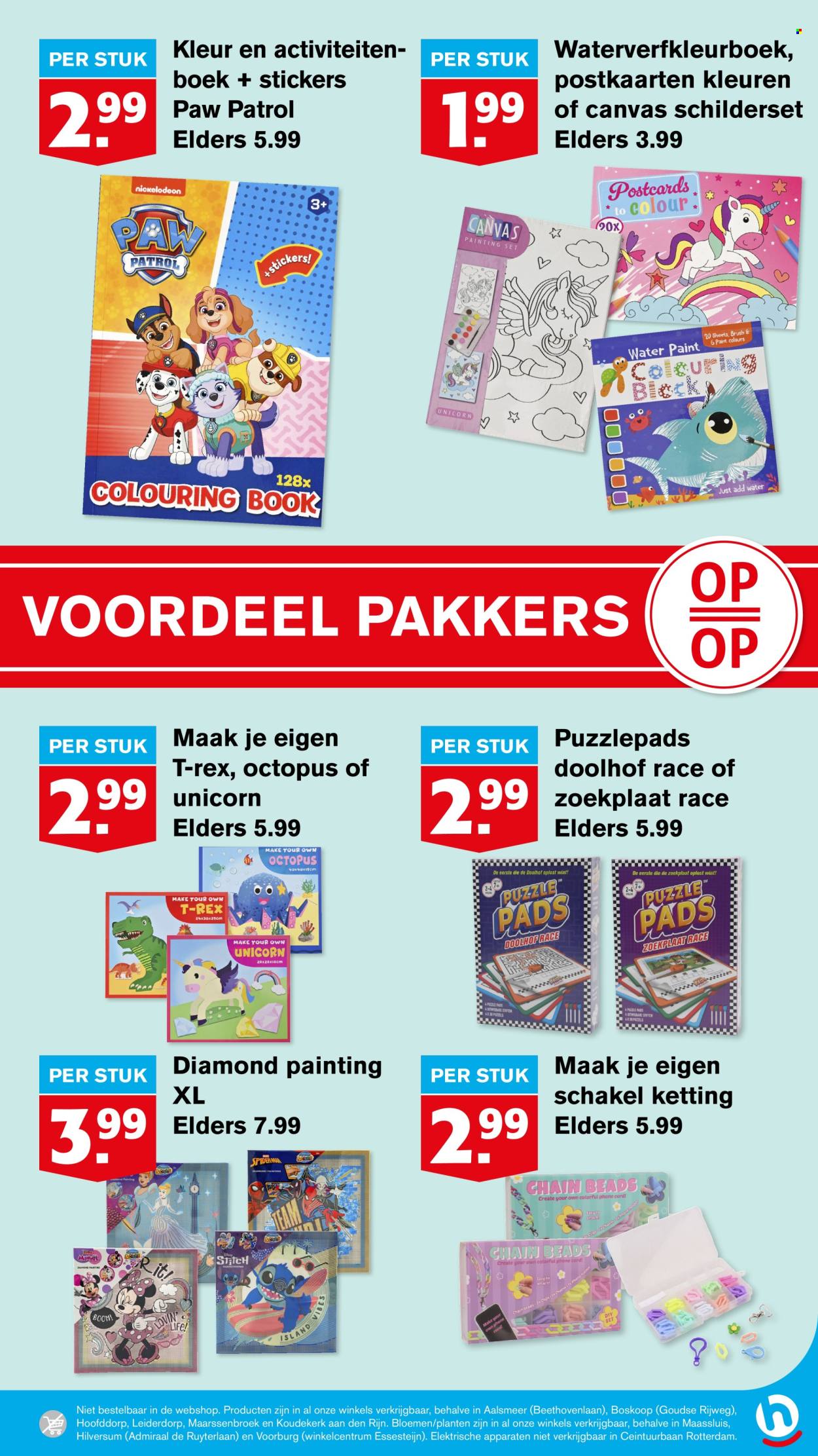 Hoogvliet-aanbieding - 12-2-2025 - 18-2-2025. Pagina 37