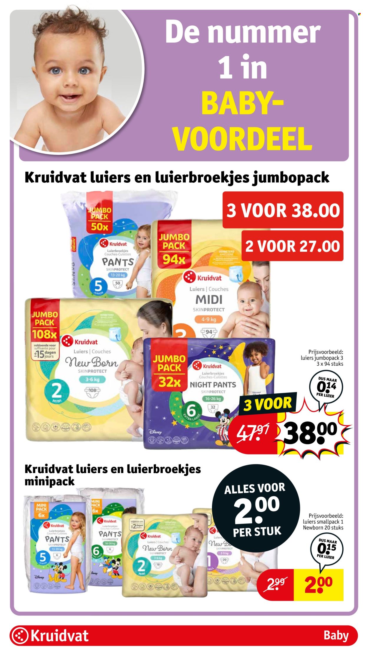 Kruidvat-aanbieding - 11-2-2025 - 23-2-2025. Pagina 48
