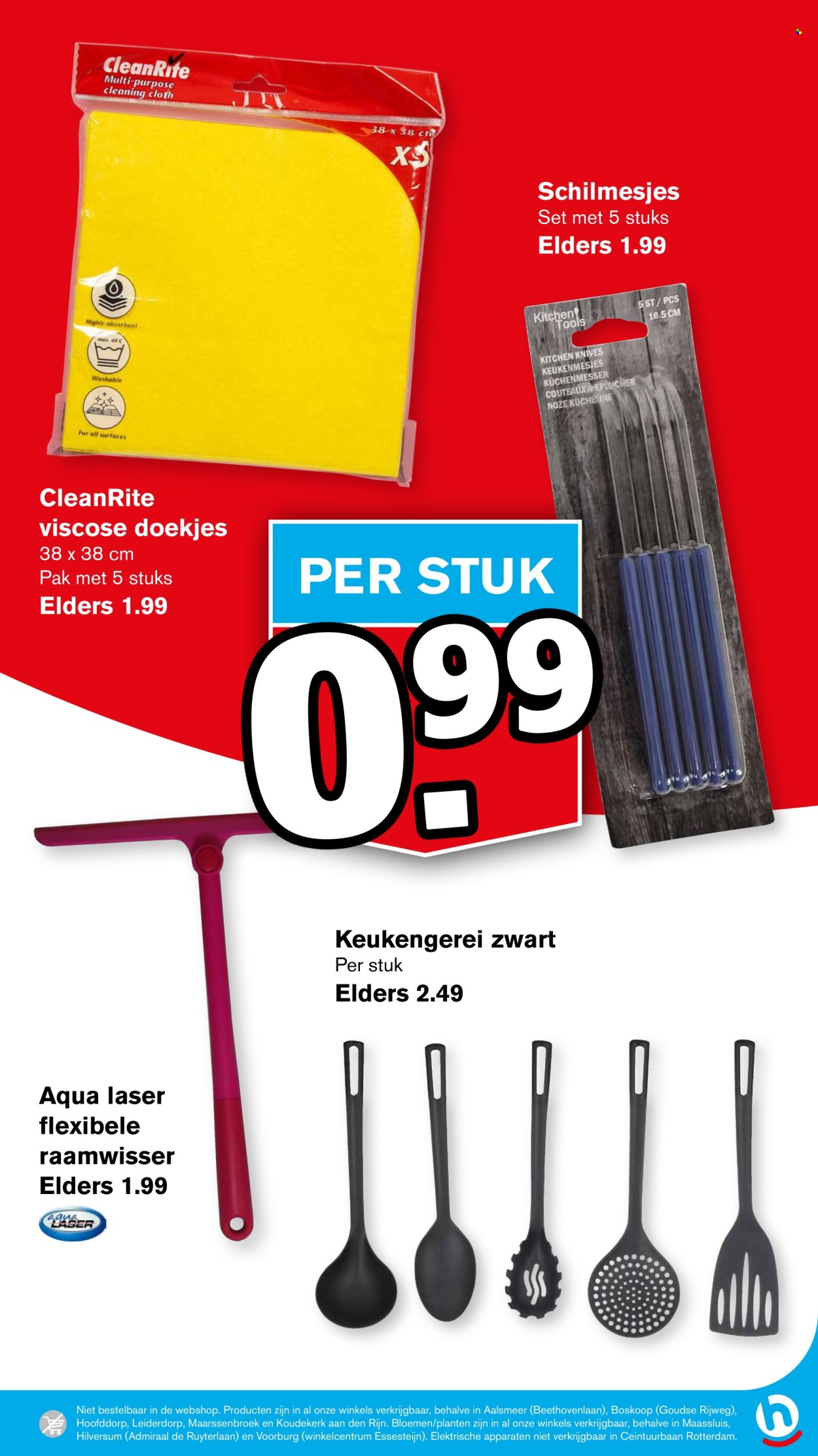 Hoogvliet-aanbieding - 26-2-2025 - 4-3-2025. Pagina 41