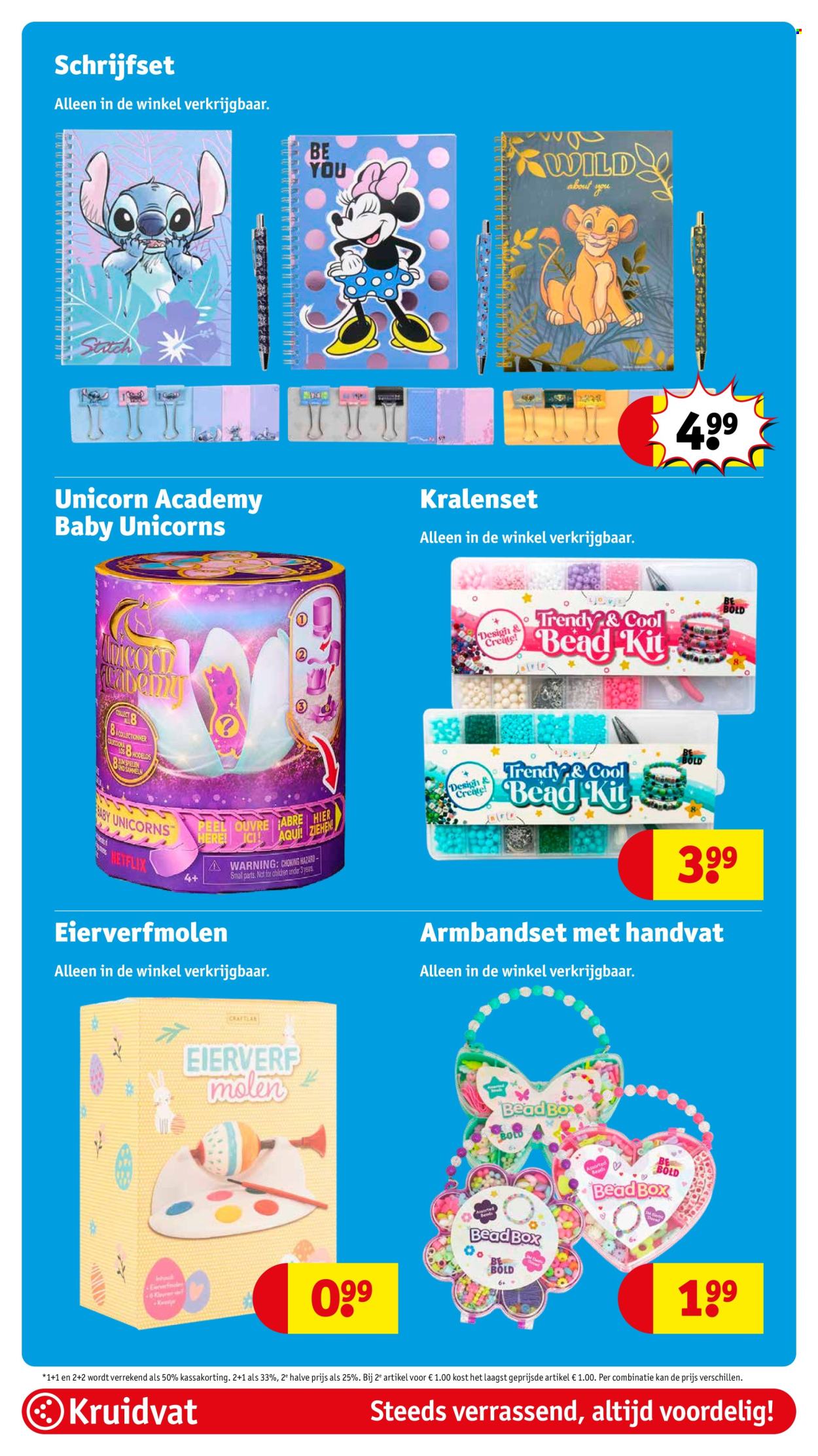 Kruidvat-aanbieding - 11-3-2025 - 23-3-2025. Pagina 81