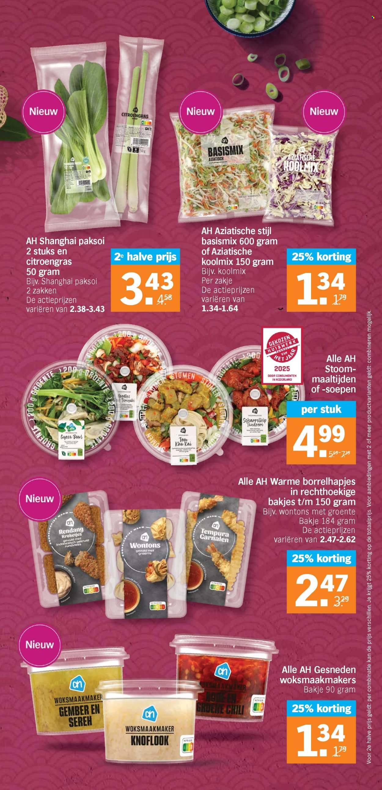 Albert Heijn-aanbieding - 17-3-2025 - 23-3-2025. Pagina 16