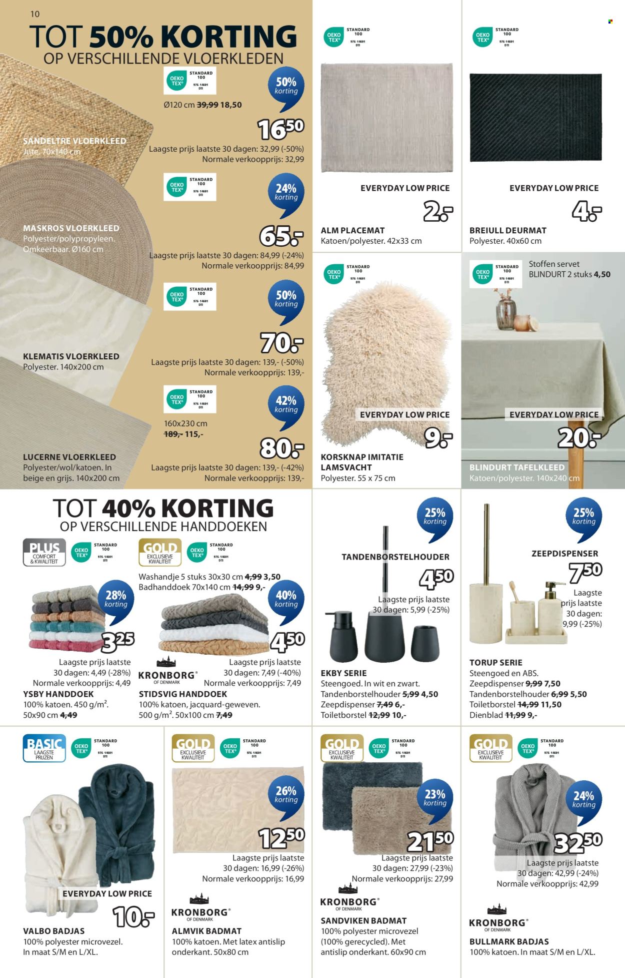 JYSK-aanbieding - 17-3-2025 - 30-3-2025. Pagina 11