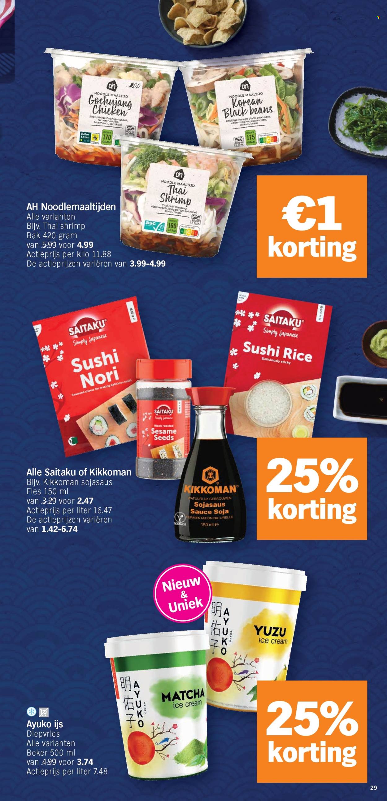 Albert Heijn-aanbieding - 24-3-2025 - 30-3-2025. Pagina 29
