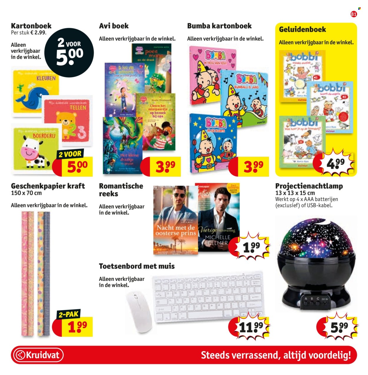 Kruidvat-aanbieding - 25-3-2025 - 6-4-2025. Pagina 83