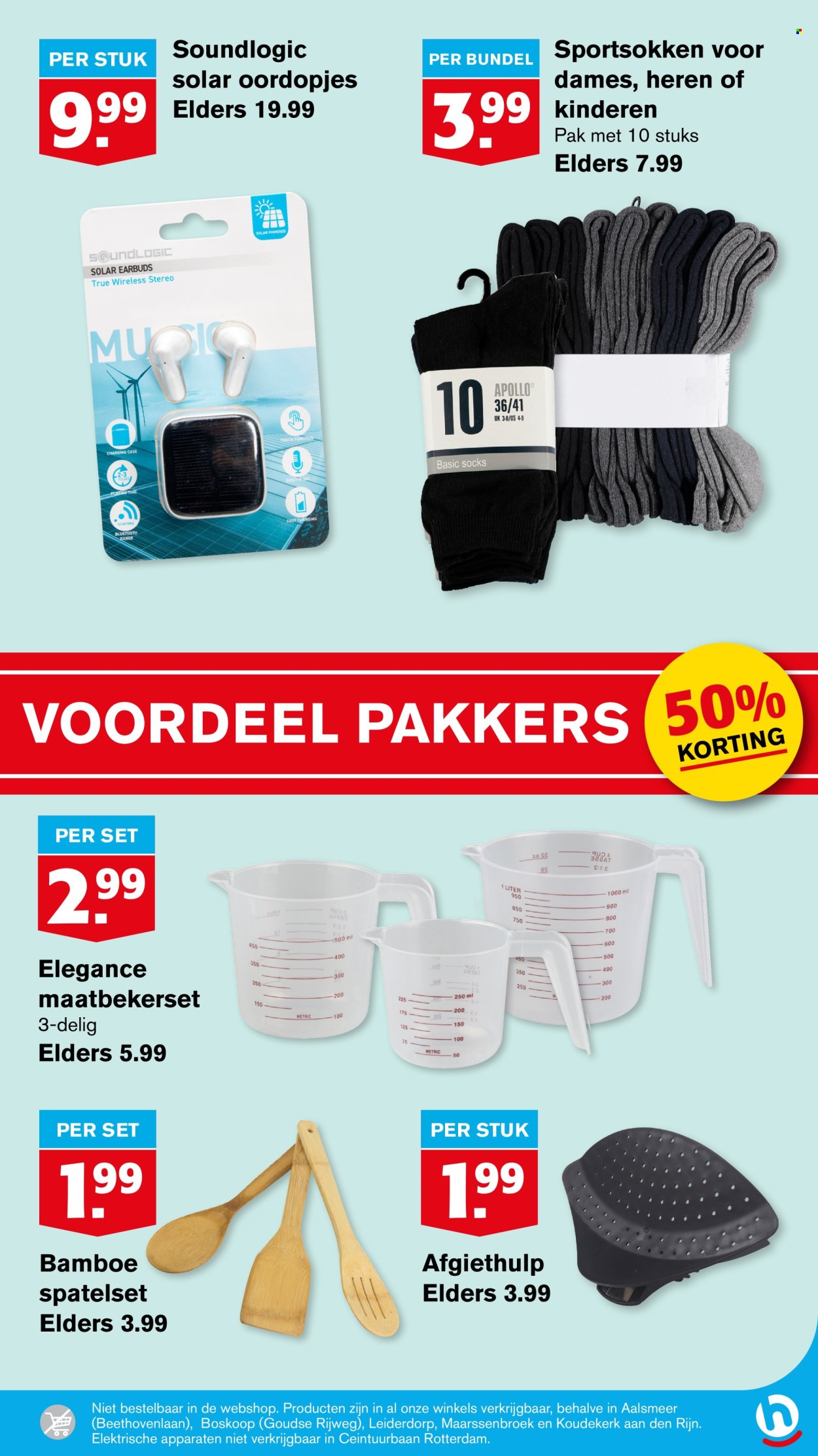 Hoogvliet-aanbieding - 2-4-2025 - 8-4-2025. Pagina 47