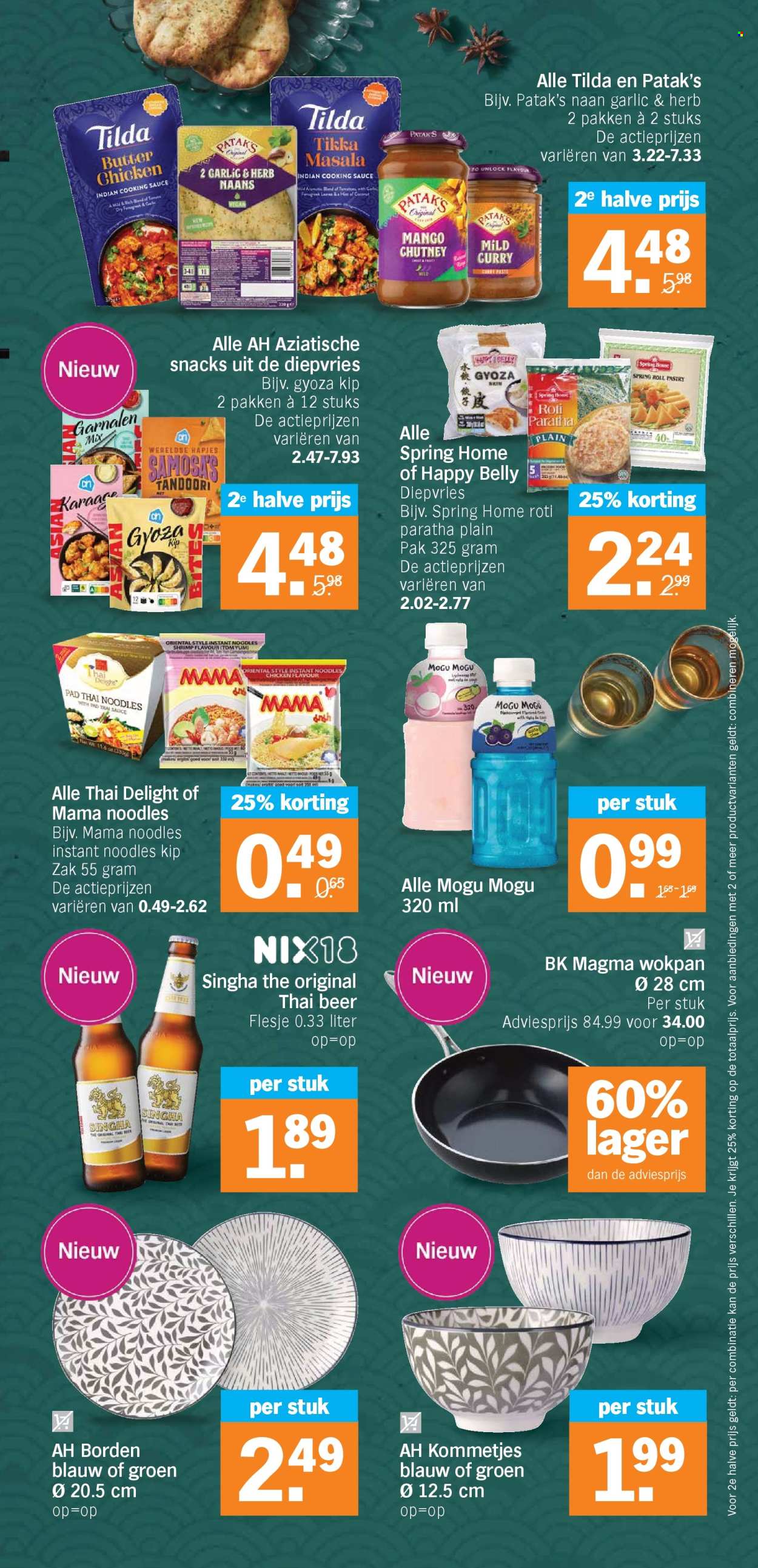 Albert Heijn-aanbieding - 31-3-2025 - 6-4-2025. Pagina 17
