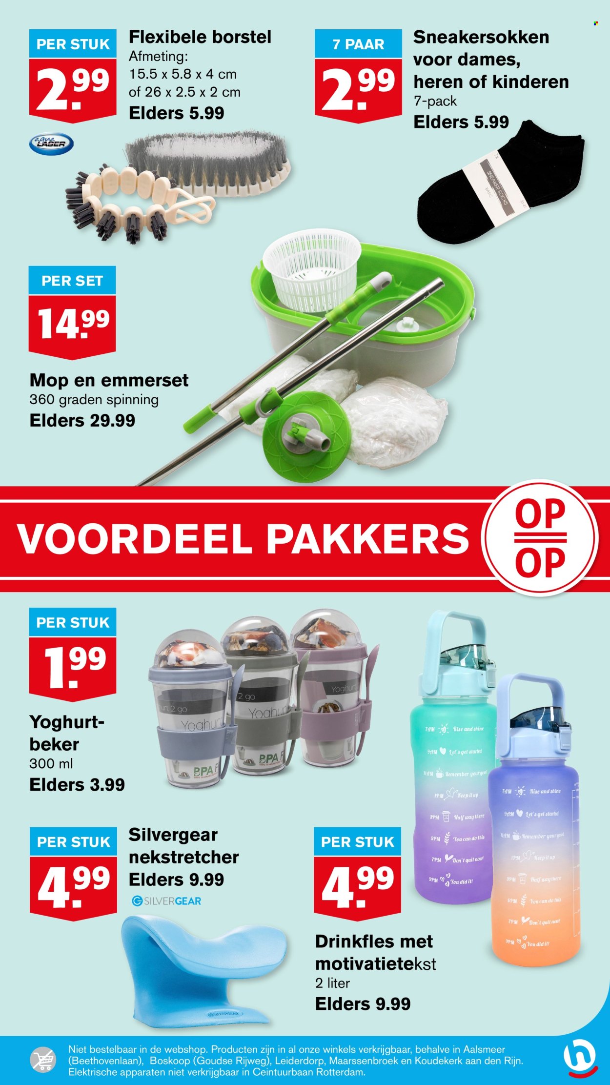 Hoogvliet-aanbieding - 9-4-2025 - 15-4-2025. Pagina 41