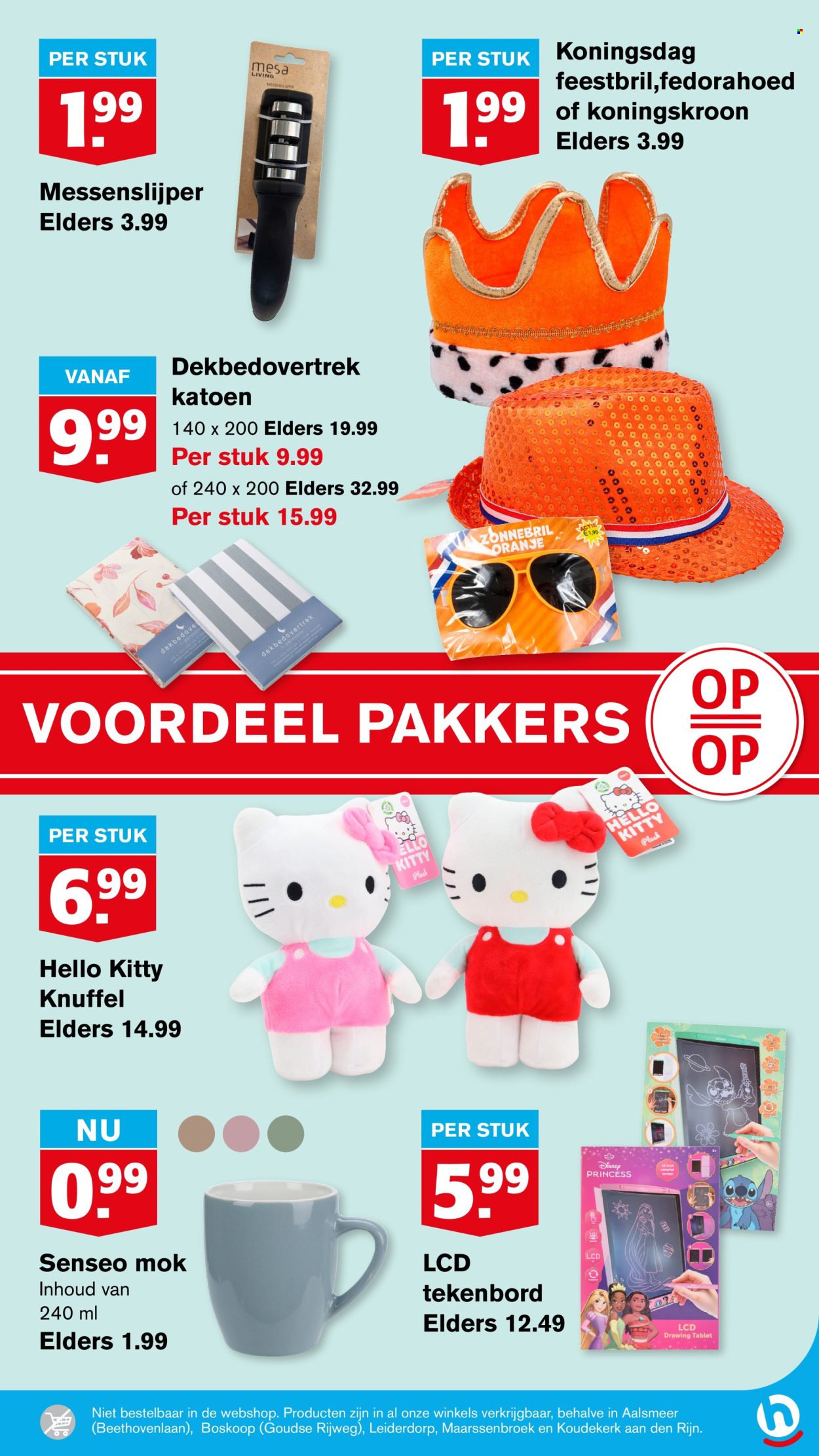 Hoogvliet-aanbieding - 16-4-2025 - 22-4-2025. Pagina 44