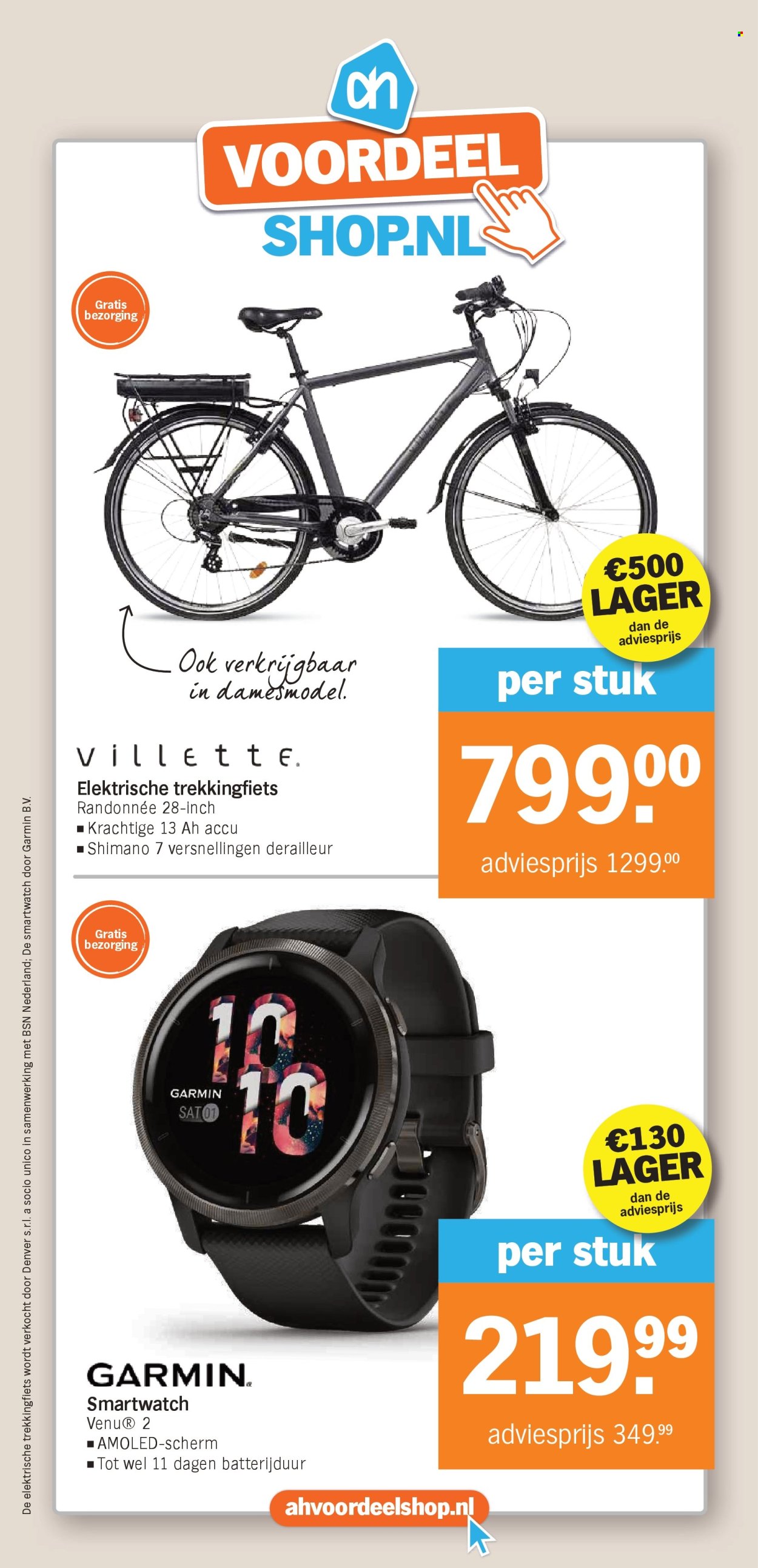 Albert Heijn-aanbieding - 14-4-2025 - 21-4-2025. Pagina 39