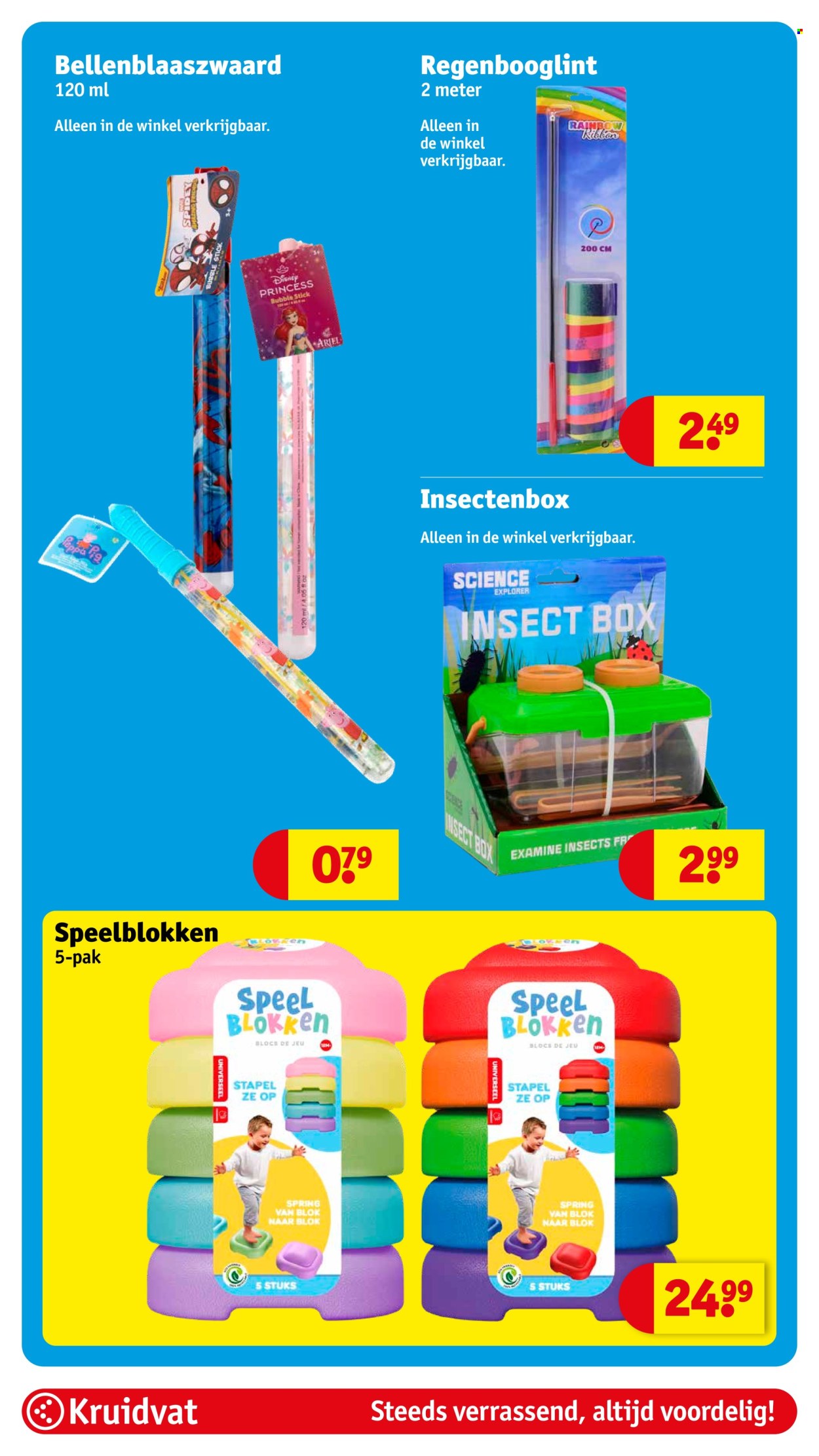 Kruidvat-aanbieding - 15-4-2025 - 20-4-2025. Pagina 83
