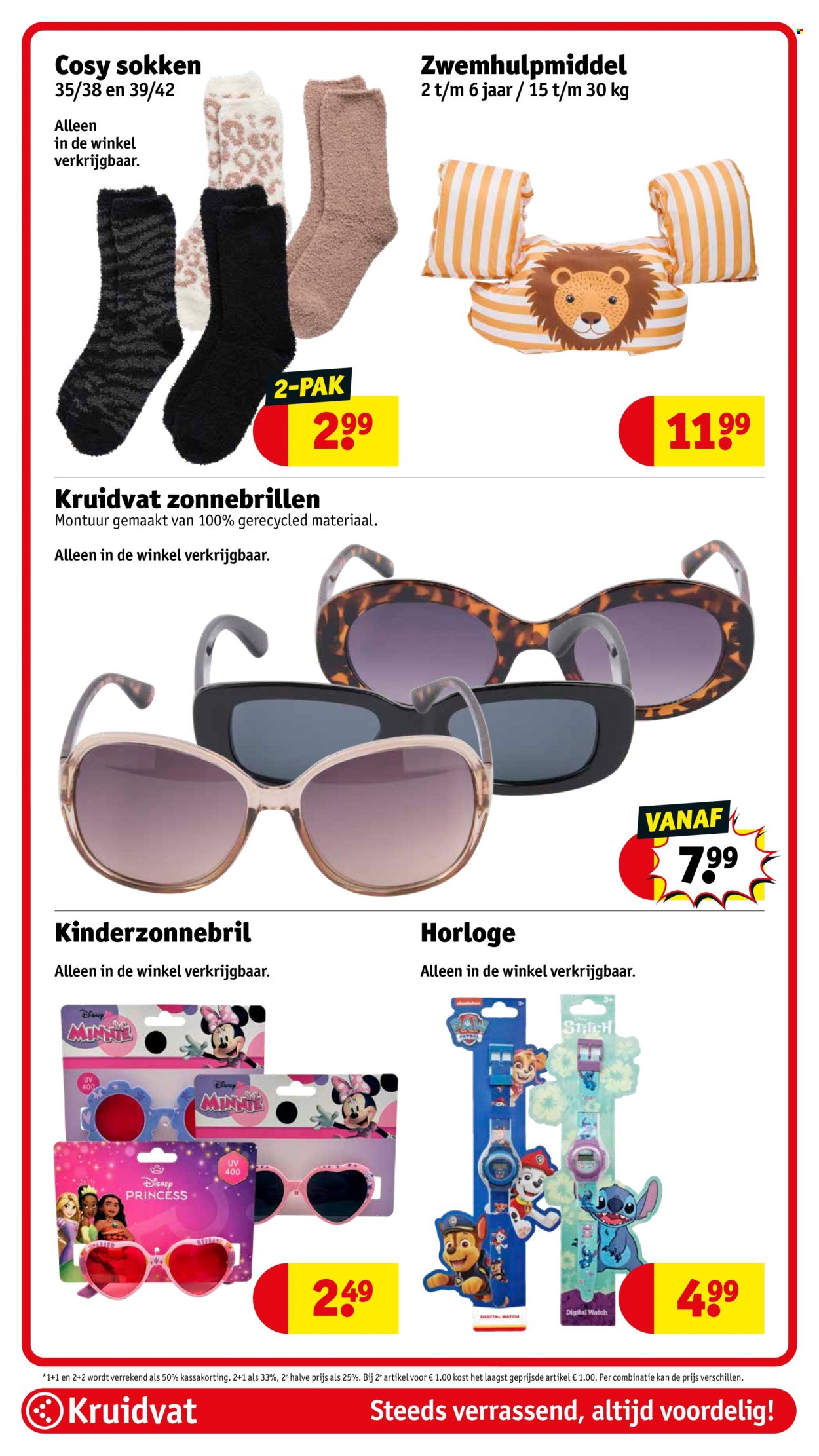 Kruidvat-aanbieding - 15-4-2025 - 20-4-2025. Pagina 86