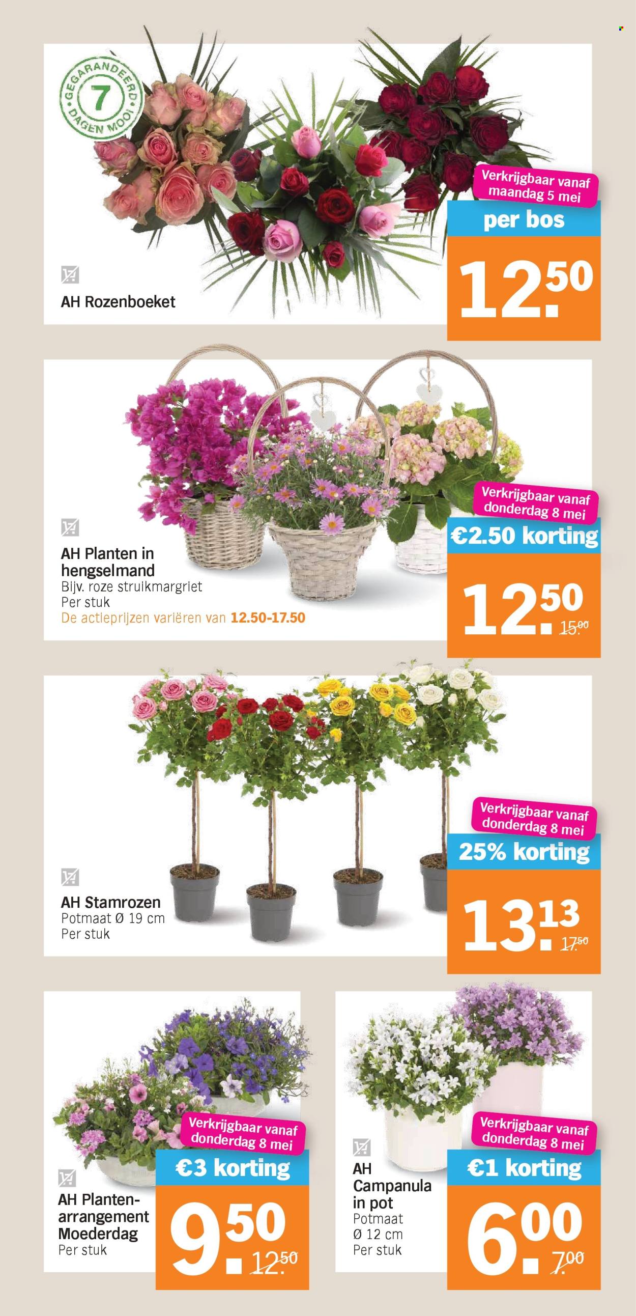Albert Heijn-aanbieding - 5-5-2025 - 11-5-2025. Pagina 33