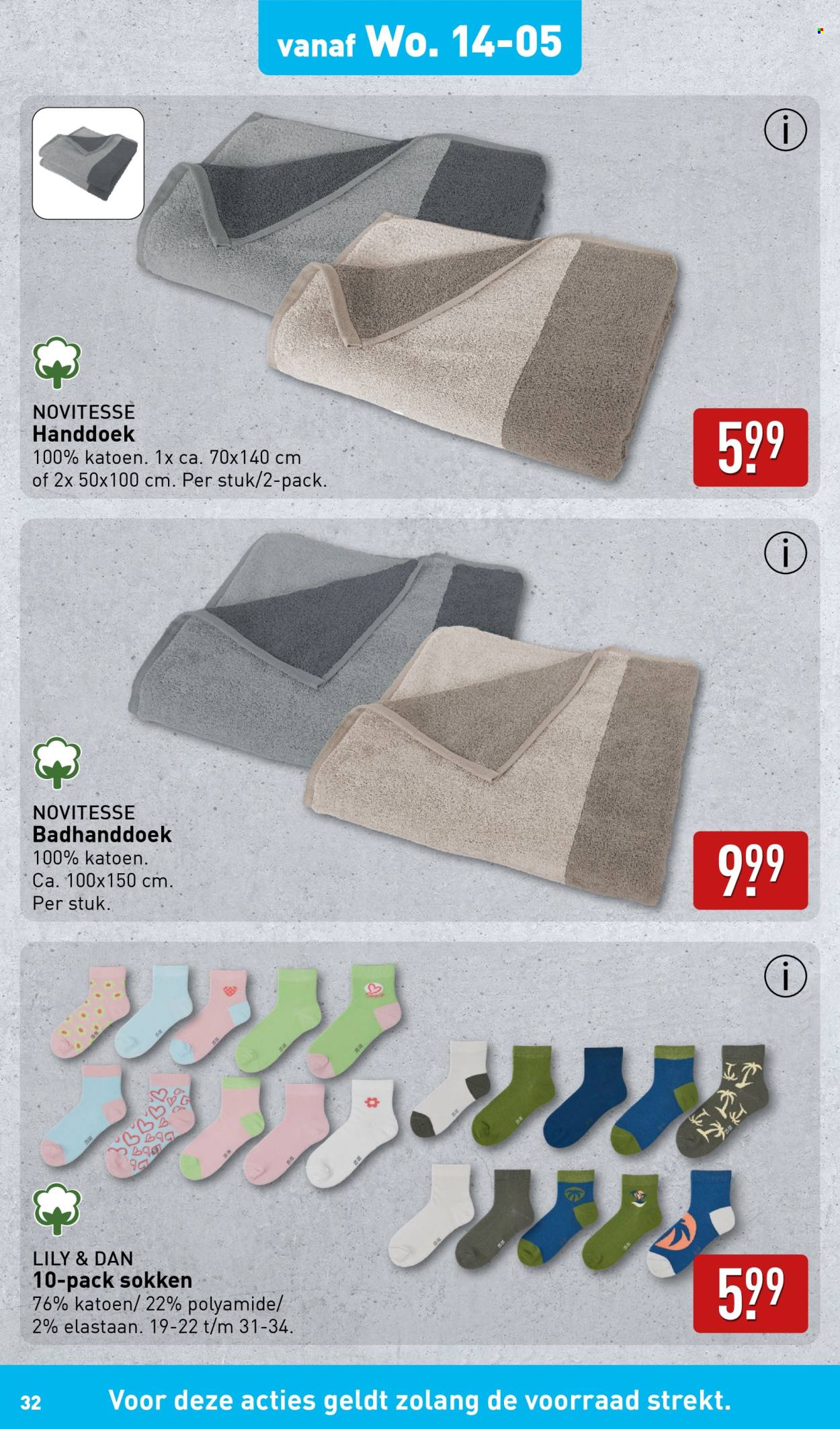 Aldi-aanbieding - 12-5-2025 - 18-5-2025. Pagina 32