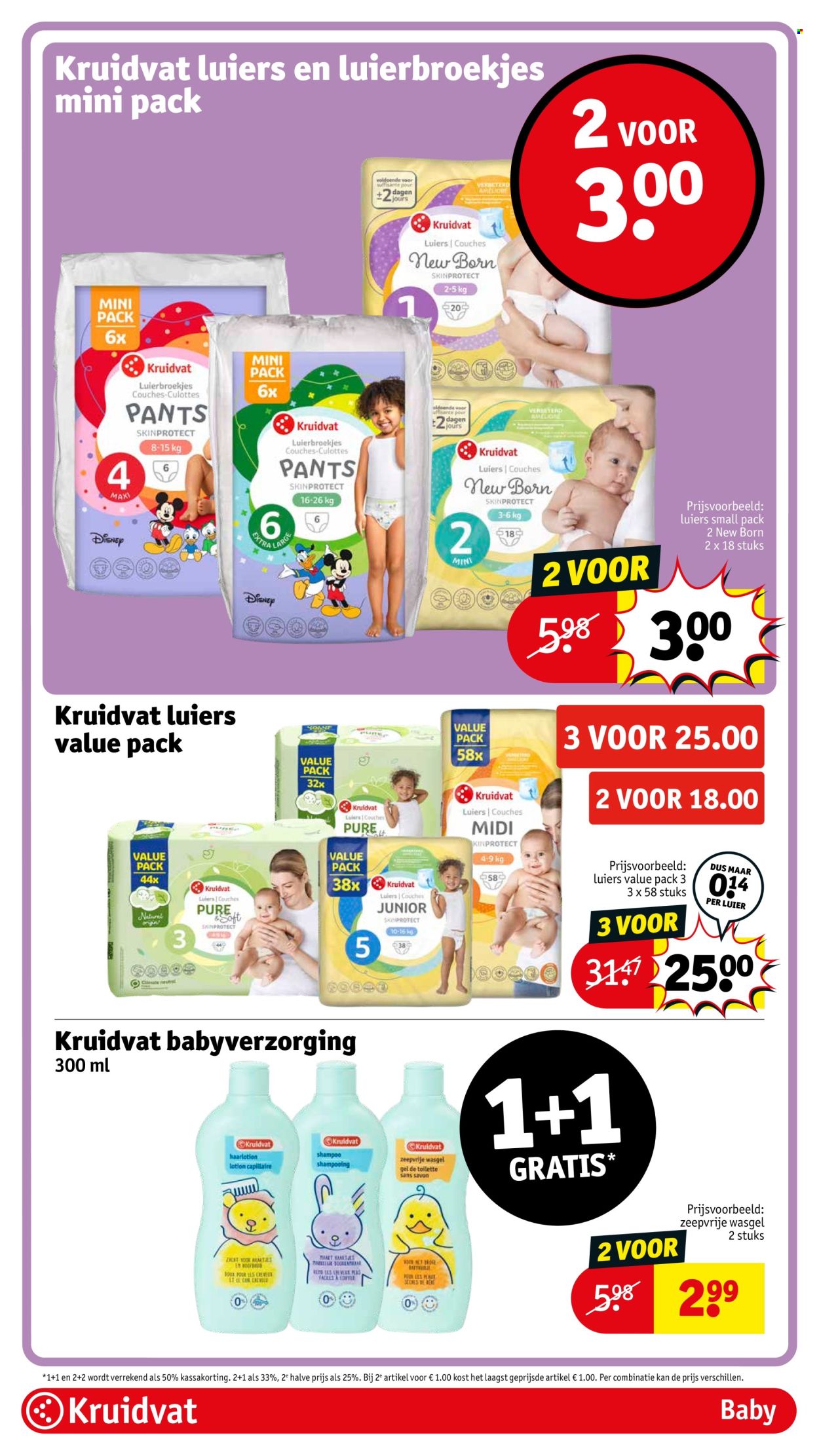 Kruidvat-aanbieding - 10-6-2025 - 22-6-2025. Pagina 72
