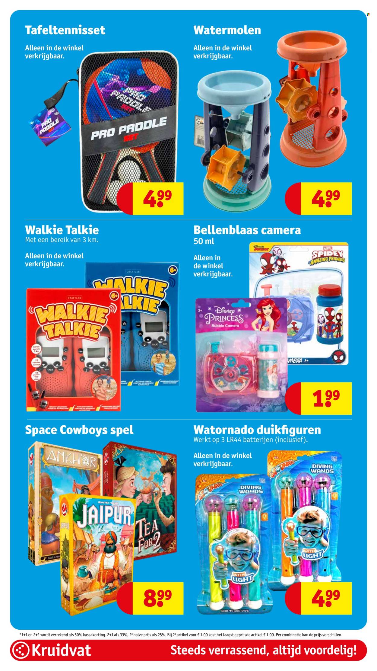 Kruidvat-aanbieding - 17-6-2025 - 22-6-2025. Pagina 113