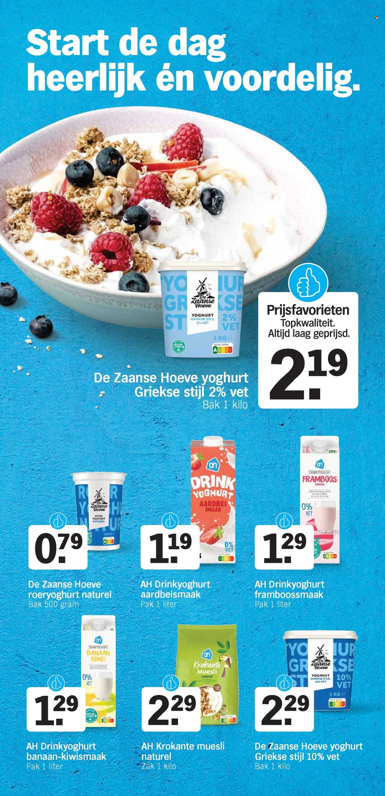 Albert Heijn-aanbieding - 23-6-2025 - 29-6-2025. Pagina 25