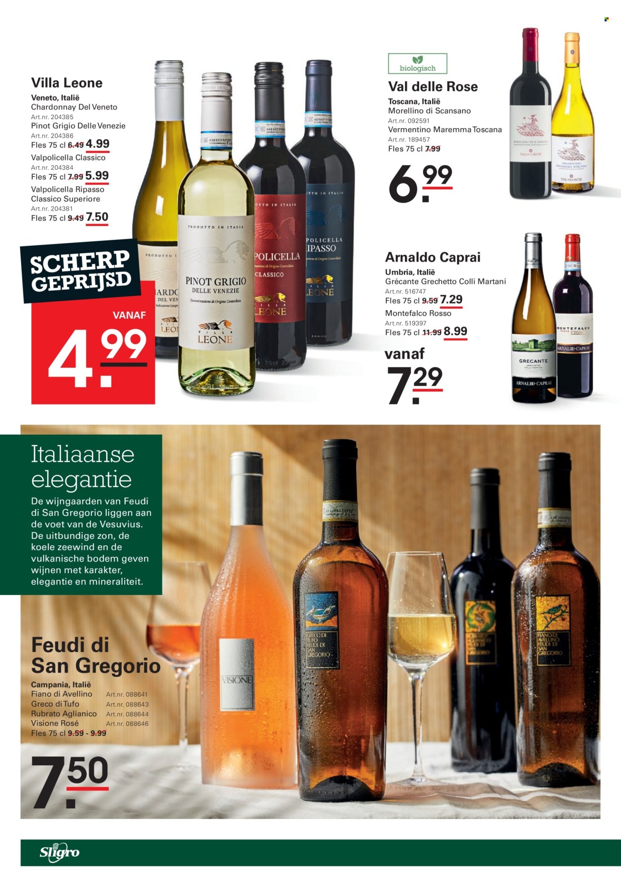 Sligro-aanbieding - 26-6-2025 - 14-7-2025. Pagina 46