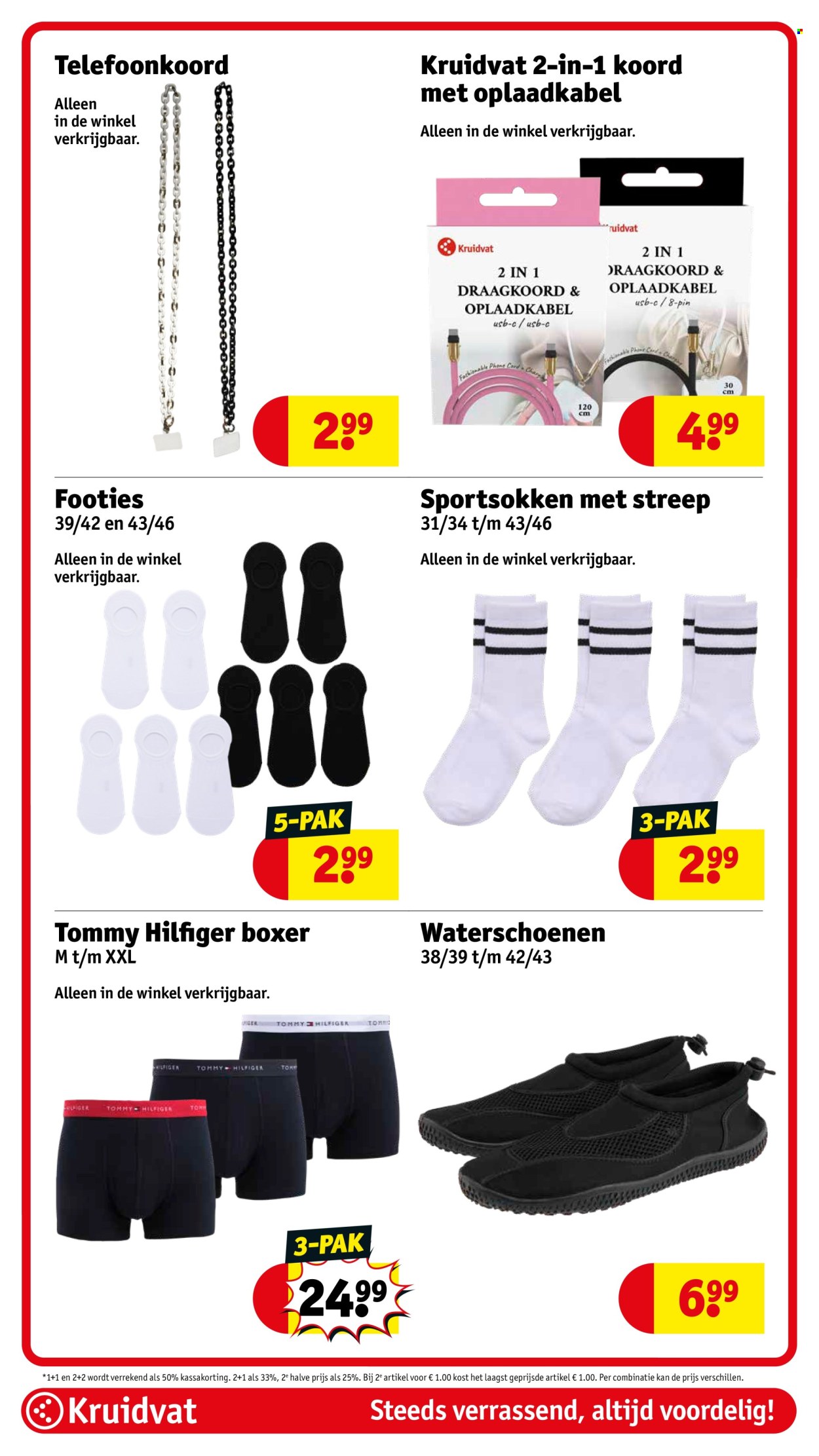 Kruidvat-aanbieding - 1-7-2025 - 6-7-2025. Pagina 80