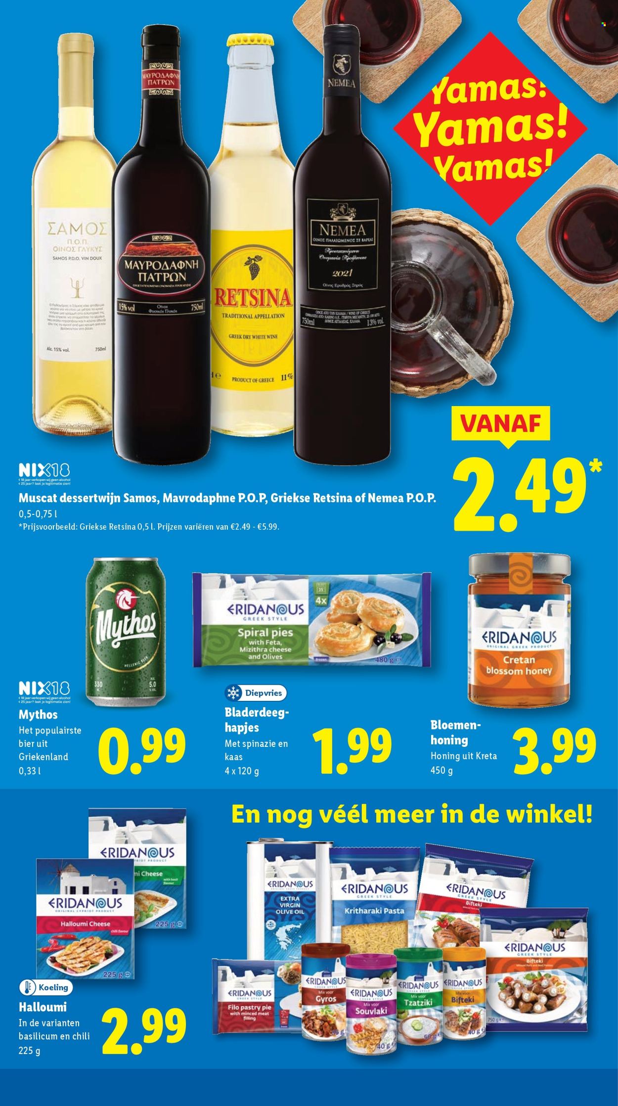 Lidl-aanbieding - 7-7-2025 - 13-7-2025. Pagina 16