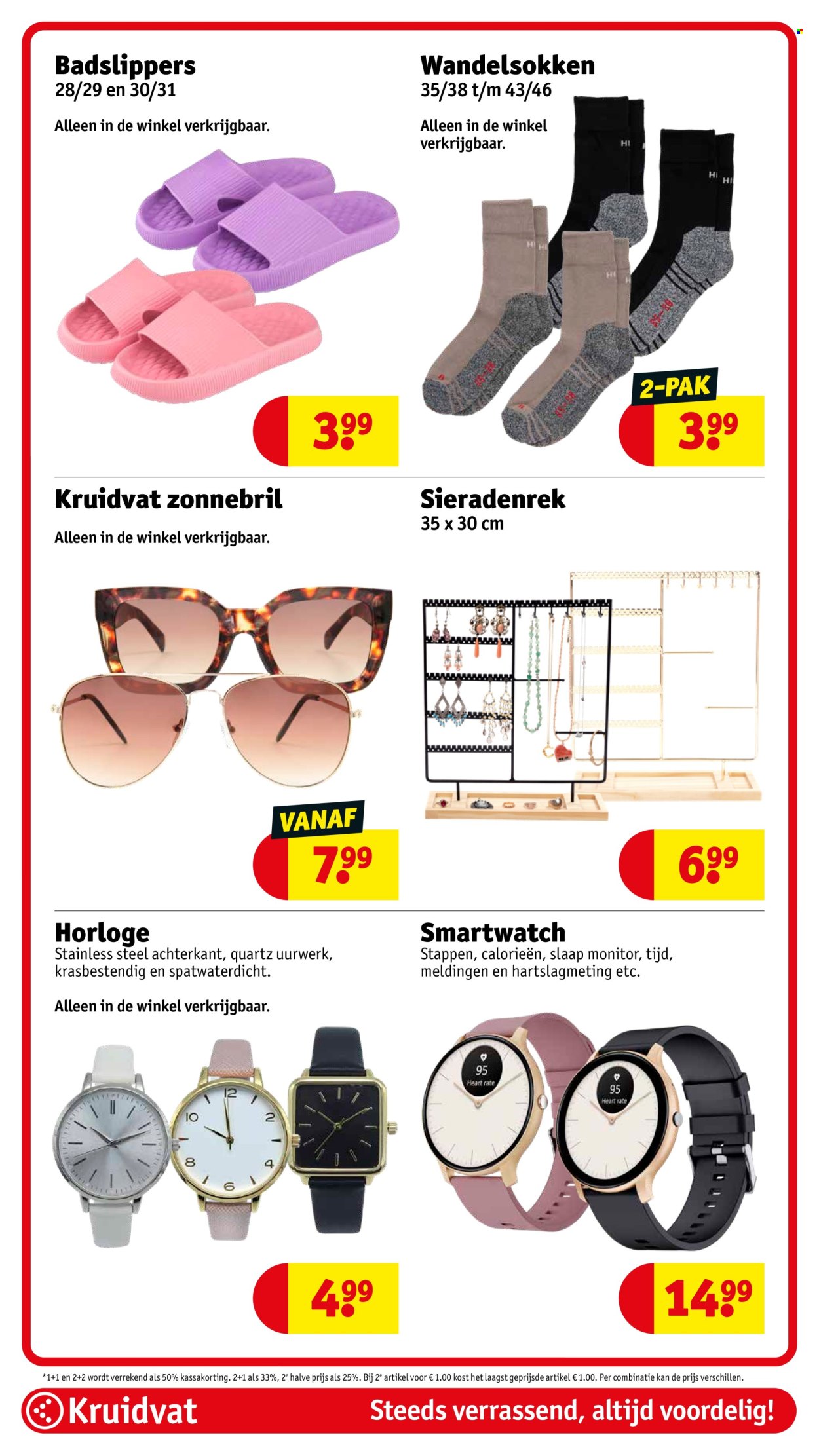 Kruidvat-aanbieding - 8-7-2025 - 20-7-2025. Pagina 75