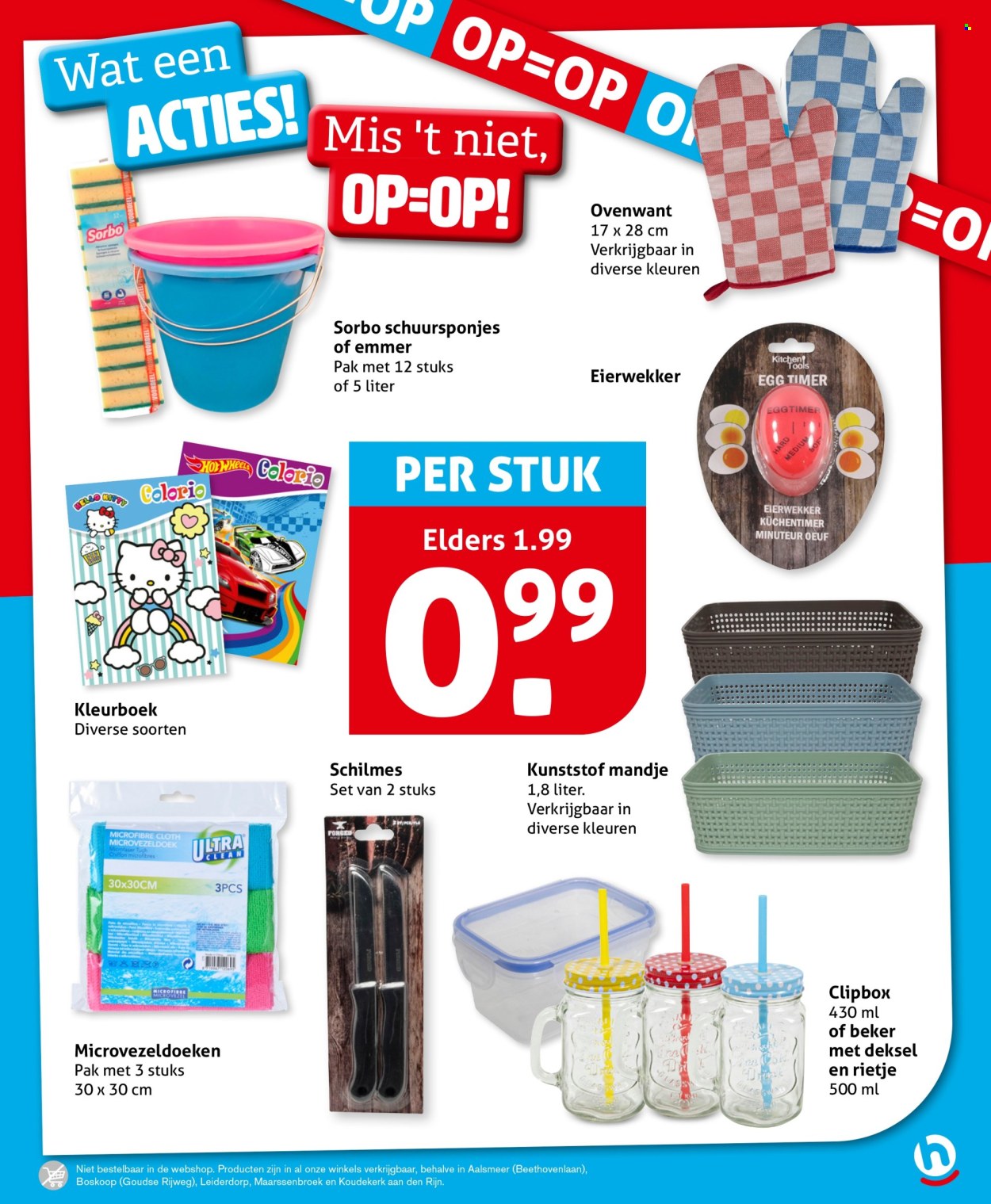 Hoogvliet-aanbieding - 16-7-2025 - 22-7-2025. Pagina 7