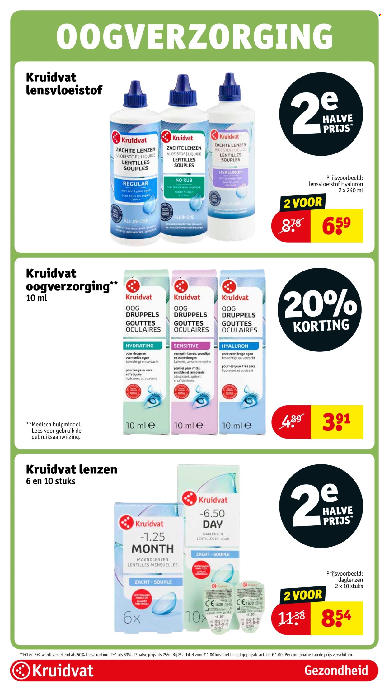 Kruidvat-aanbieding - 15-7-2025 - 20-7-2025. Pagina 74